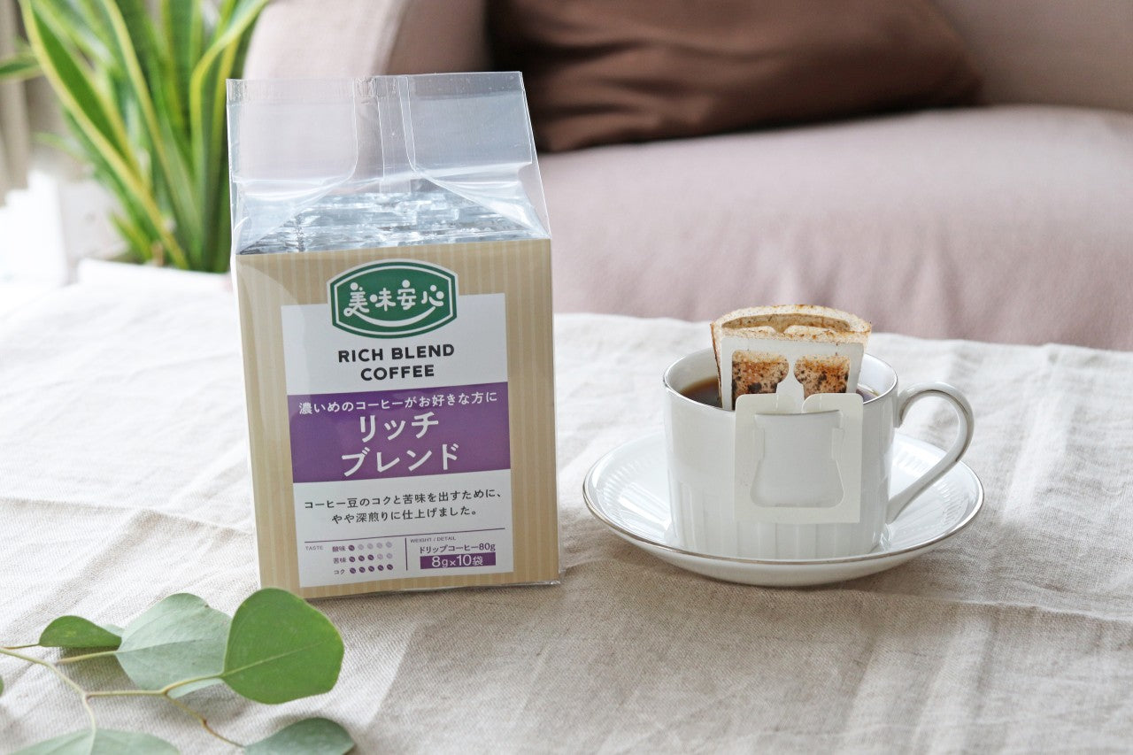 美味安心 リッチブレンド ドリップバッグ8g×10袋