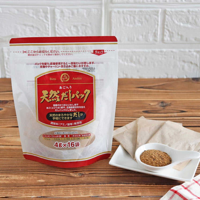 【送料無料】美味安心はじめてセット