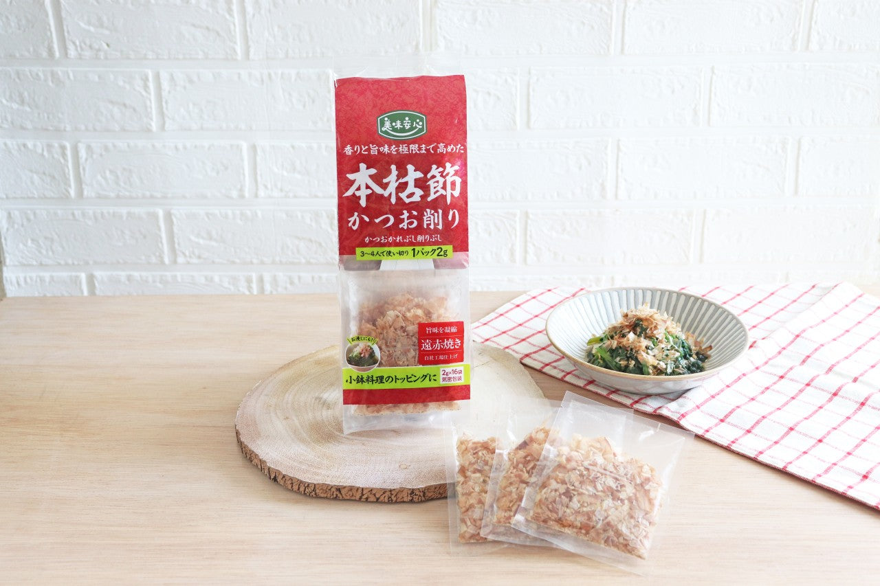 美味安心 本枯れ節かつお削りパック 2g×16P