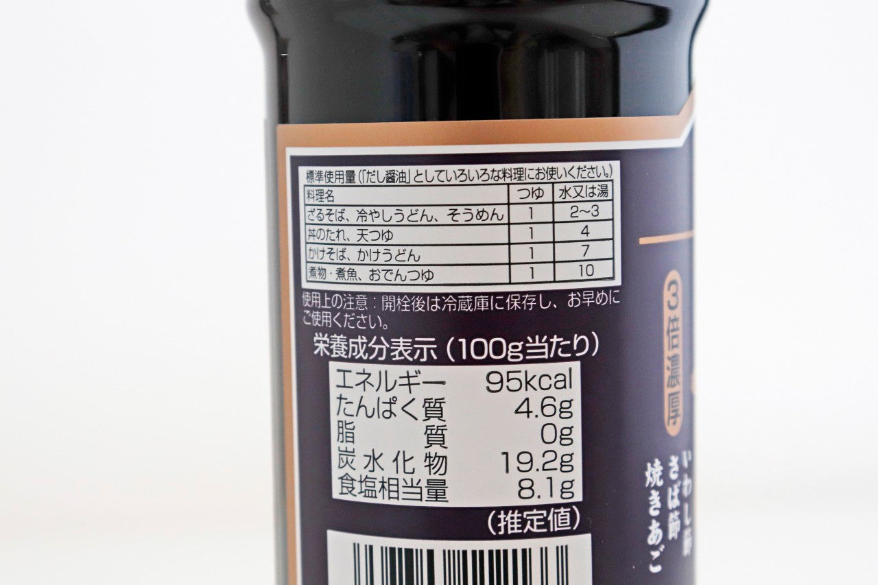 美味安心 美味つゆ 290ml