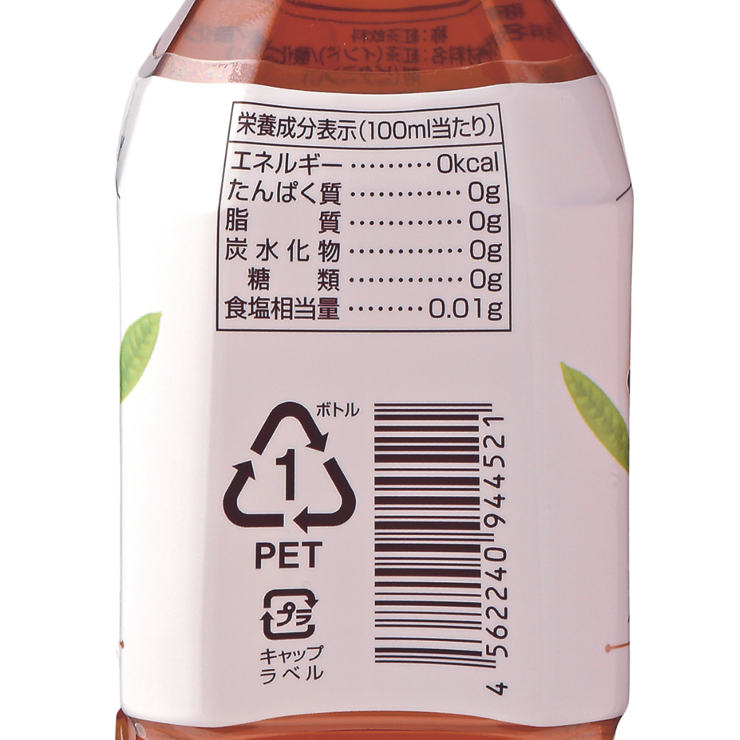 ビミ・ドゥーエ 無糖紅茶 500ml×24本 2本分お得なお値段