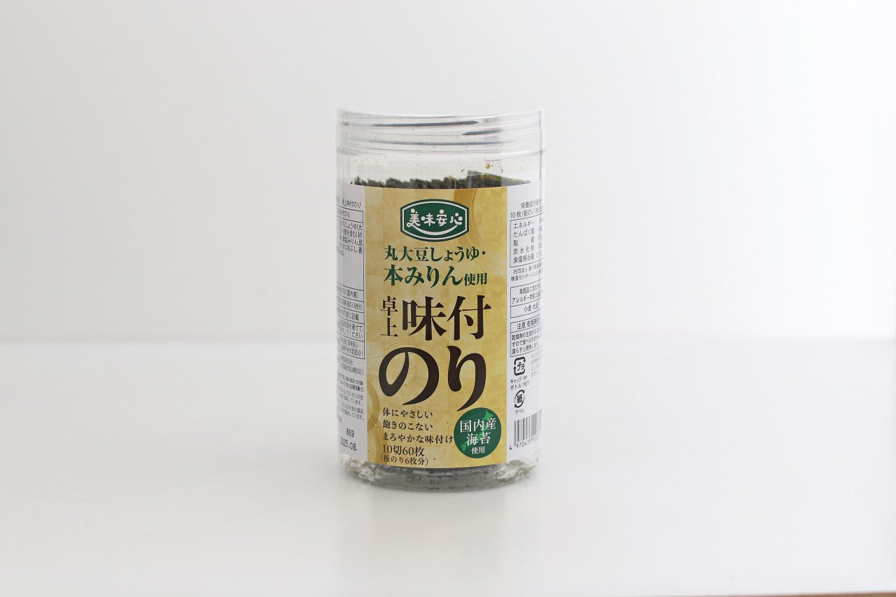 美味安心 卓上味付け海苔 国内産海苔使用