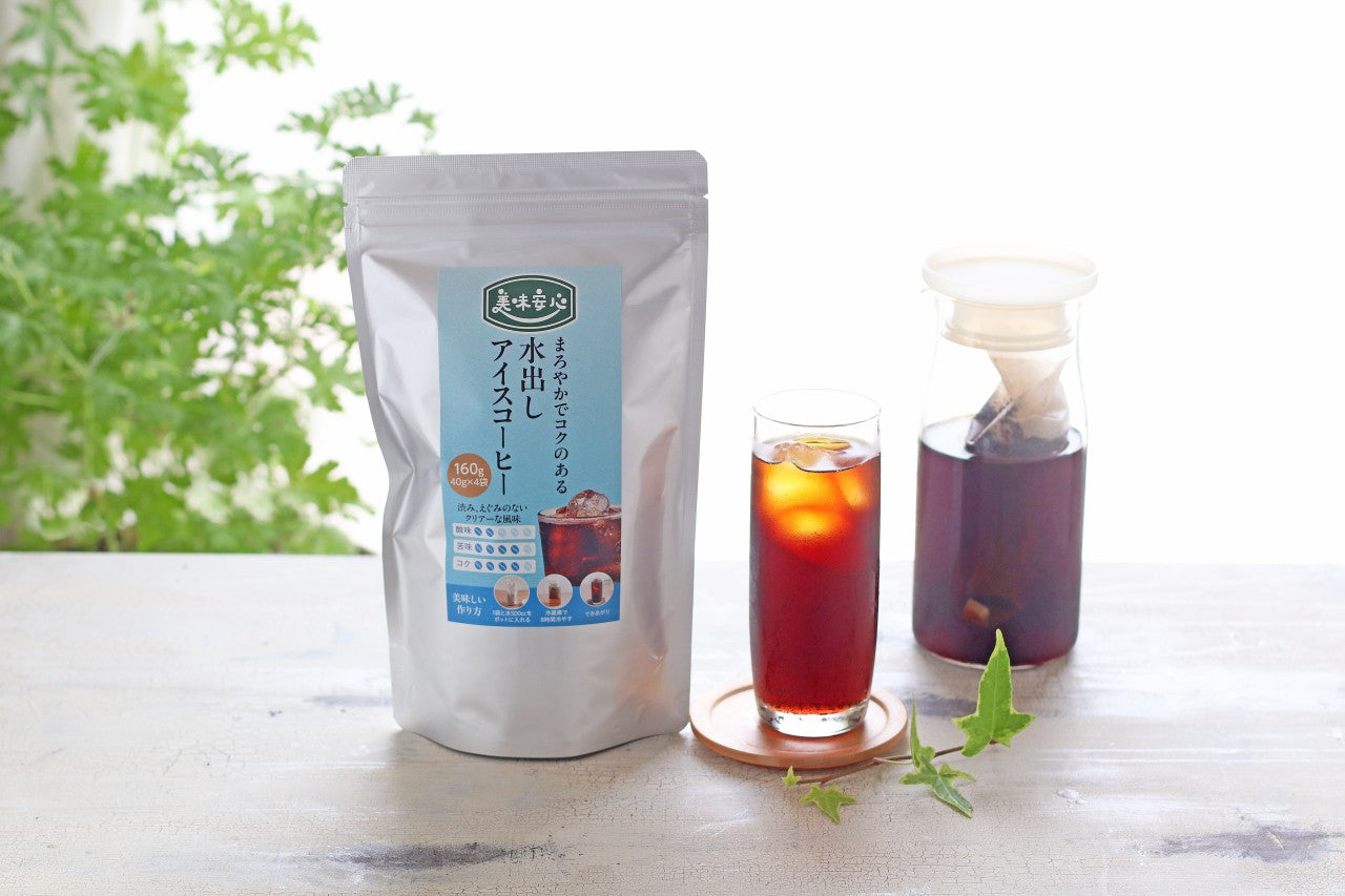 美味安心 水出しアイスコーヒー 40g×4袋