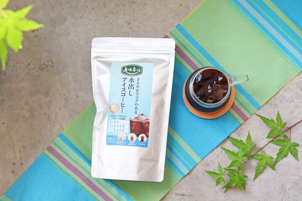 美味安心 水出しアイスコーヒー 40g×4袋