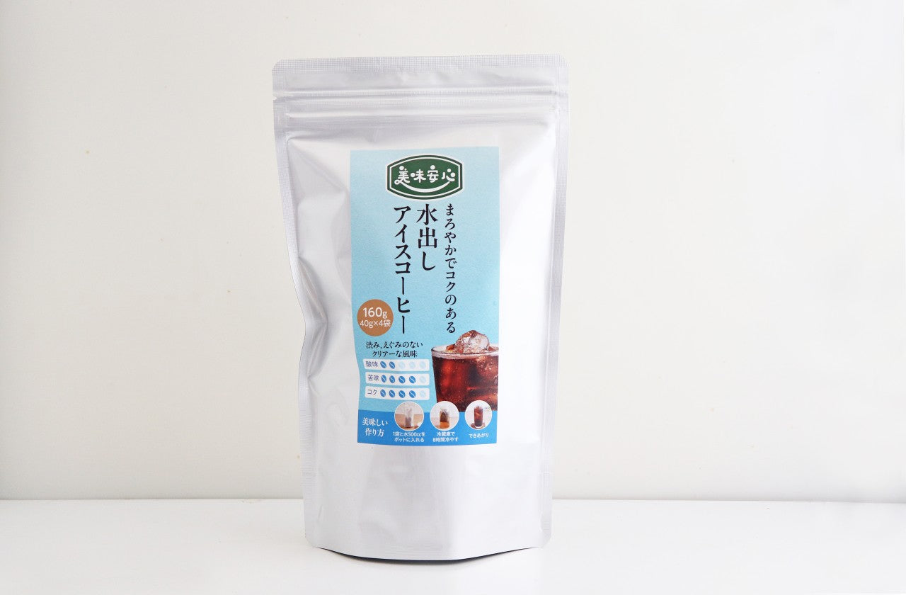 美味安心 水出しアイスコーヒー 40g×4袋