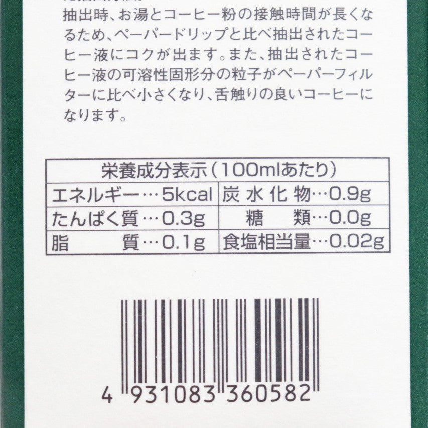 美味安心 コクのあるコーヒー軽め 1000ml ✕12