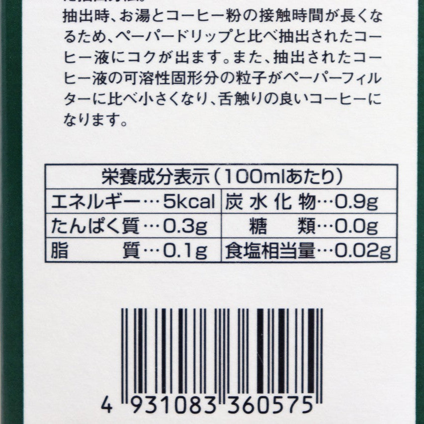 美味安心 コクのあるコーヒー濃いめ 1000ml ✕12