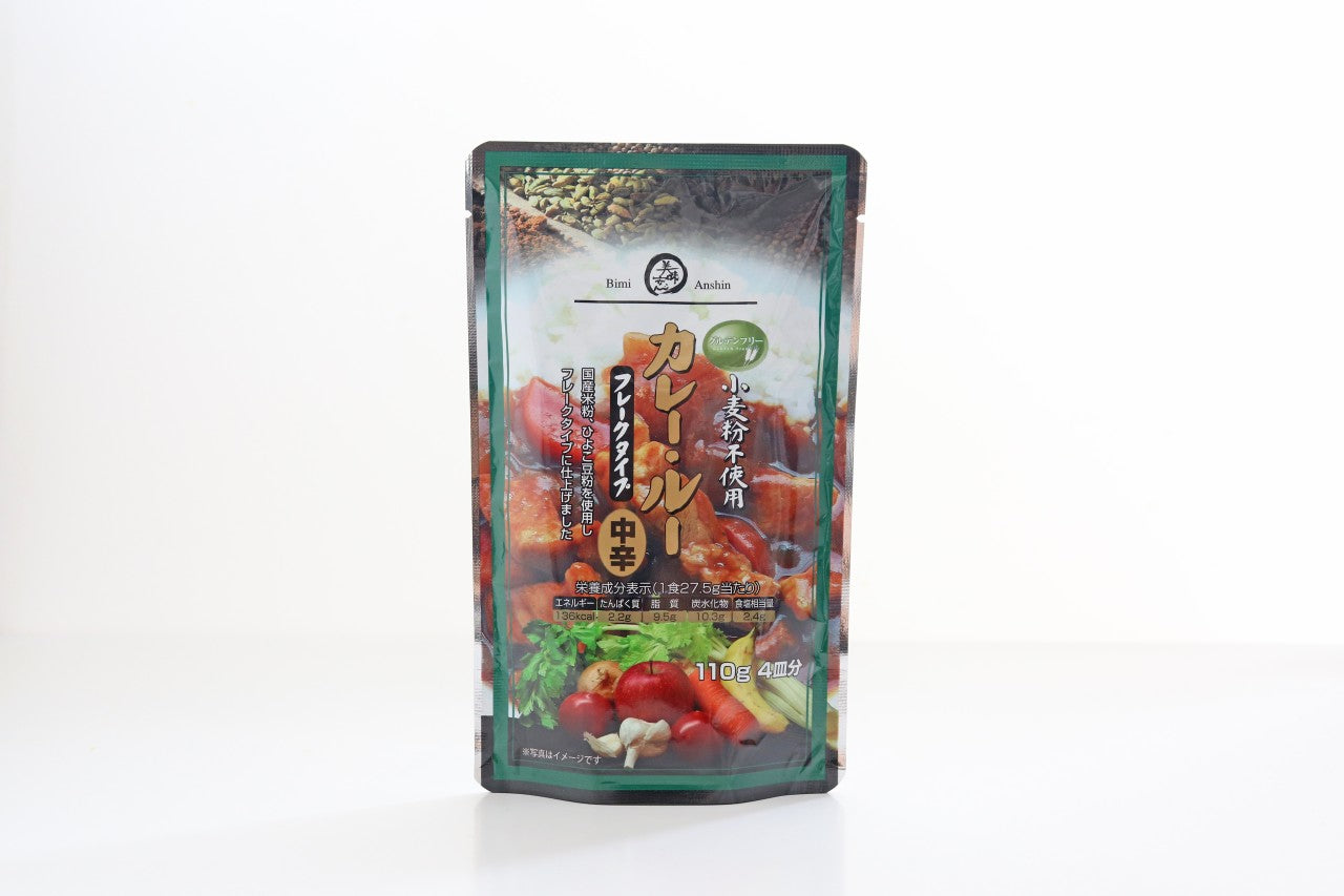 美味安心 グルテンフリーカレールー フレークタイプ 110g 中辛