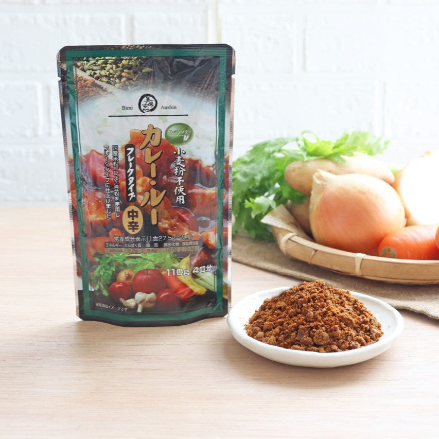 【送料無料】美味安心はじめてセット