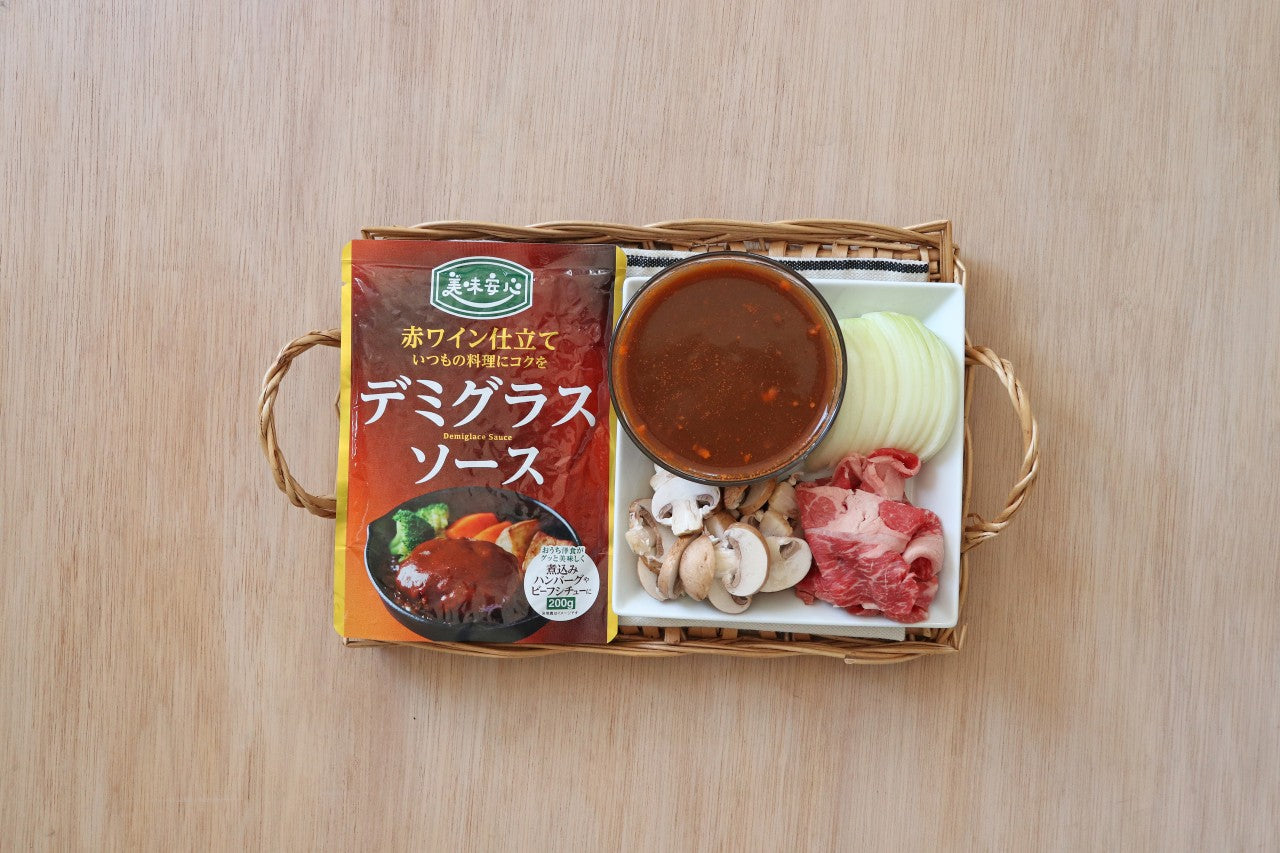 美味安心 デミグラスソース 200g