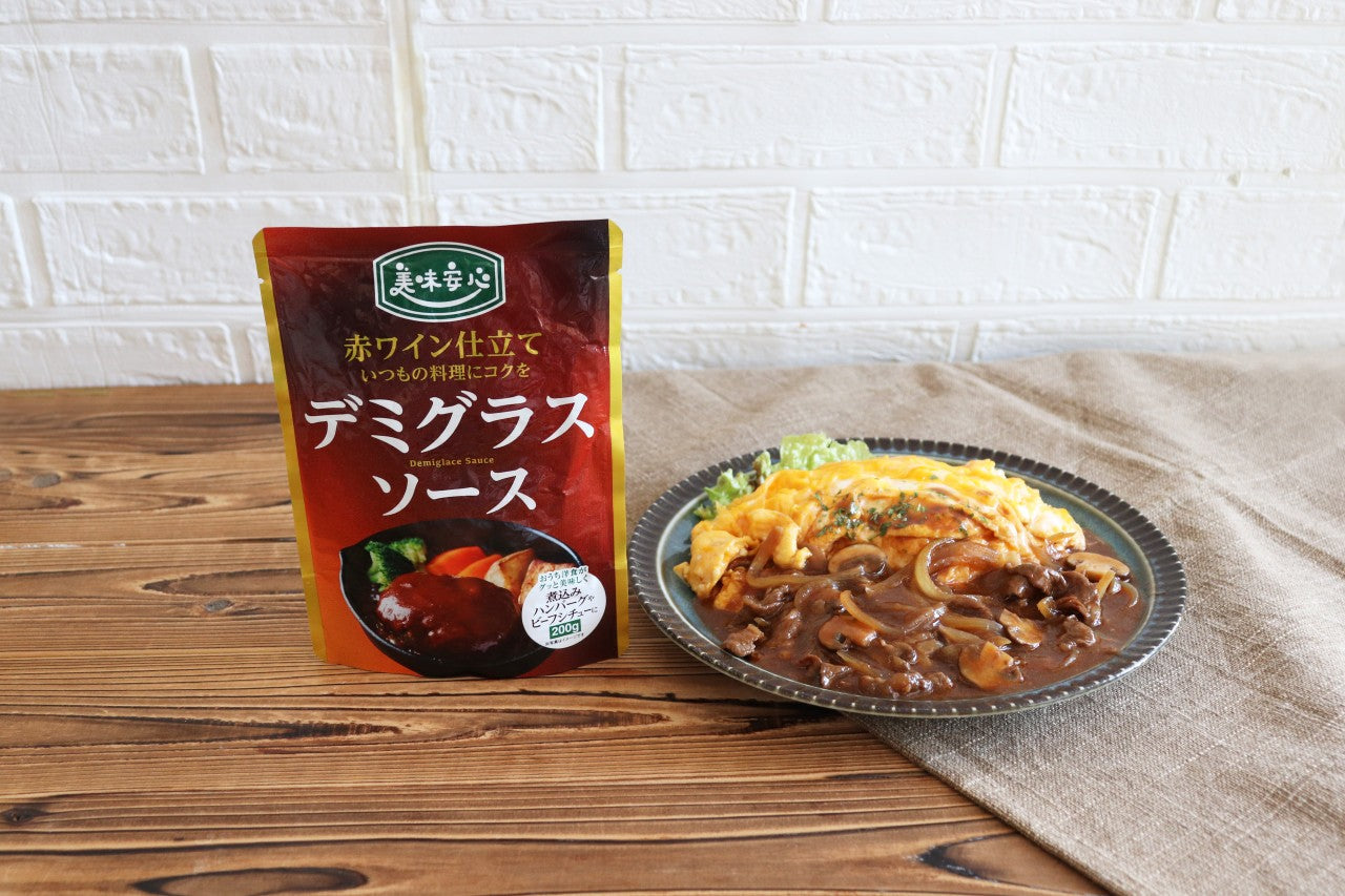 美味安心 デミグラスソース 200g