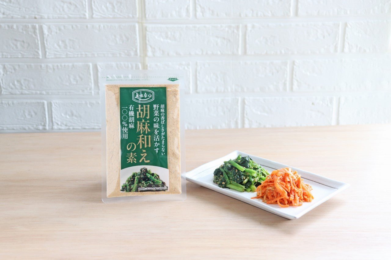 美味安心 有機栽培 オーガニックごまあえの素 60g