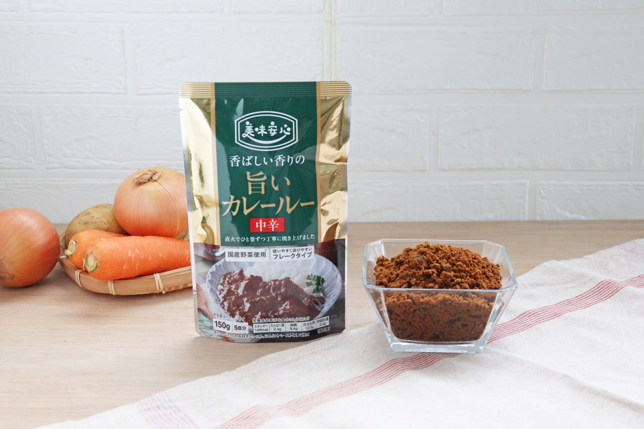 美味安心 旨いカレールー 150g 中辛