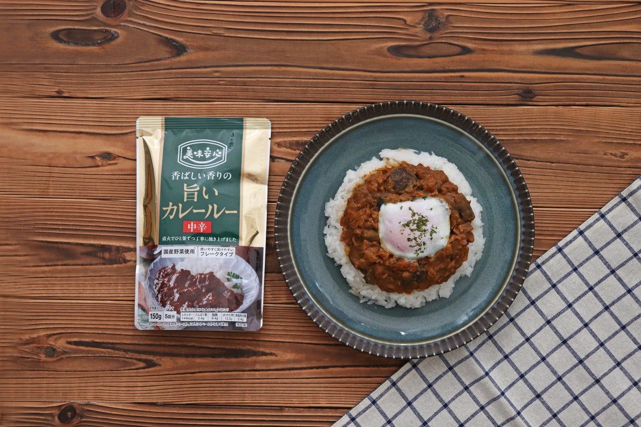 美味安心 旨いカレールー 150g 中辛