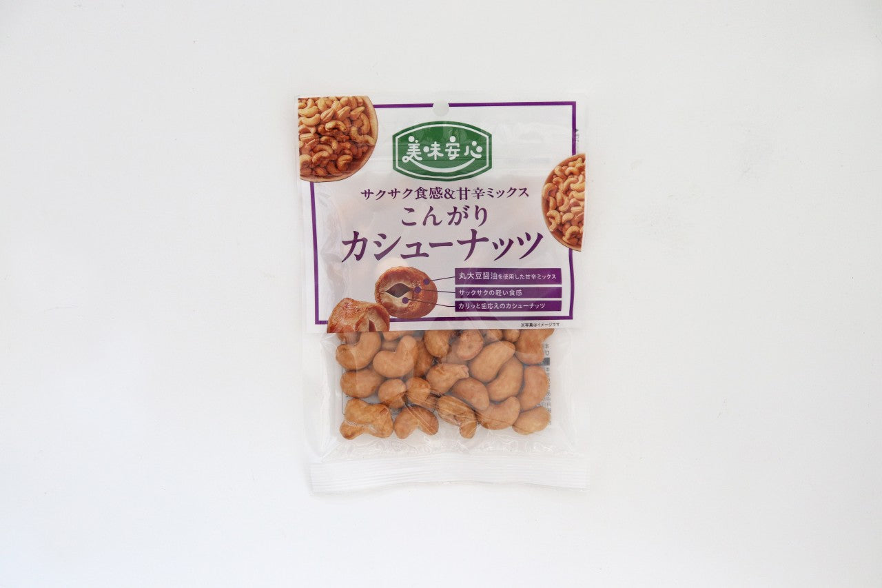 美味安心 こんがりカシューナッツ 80g