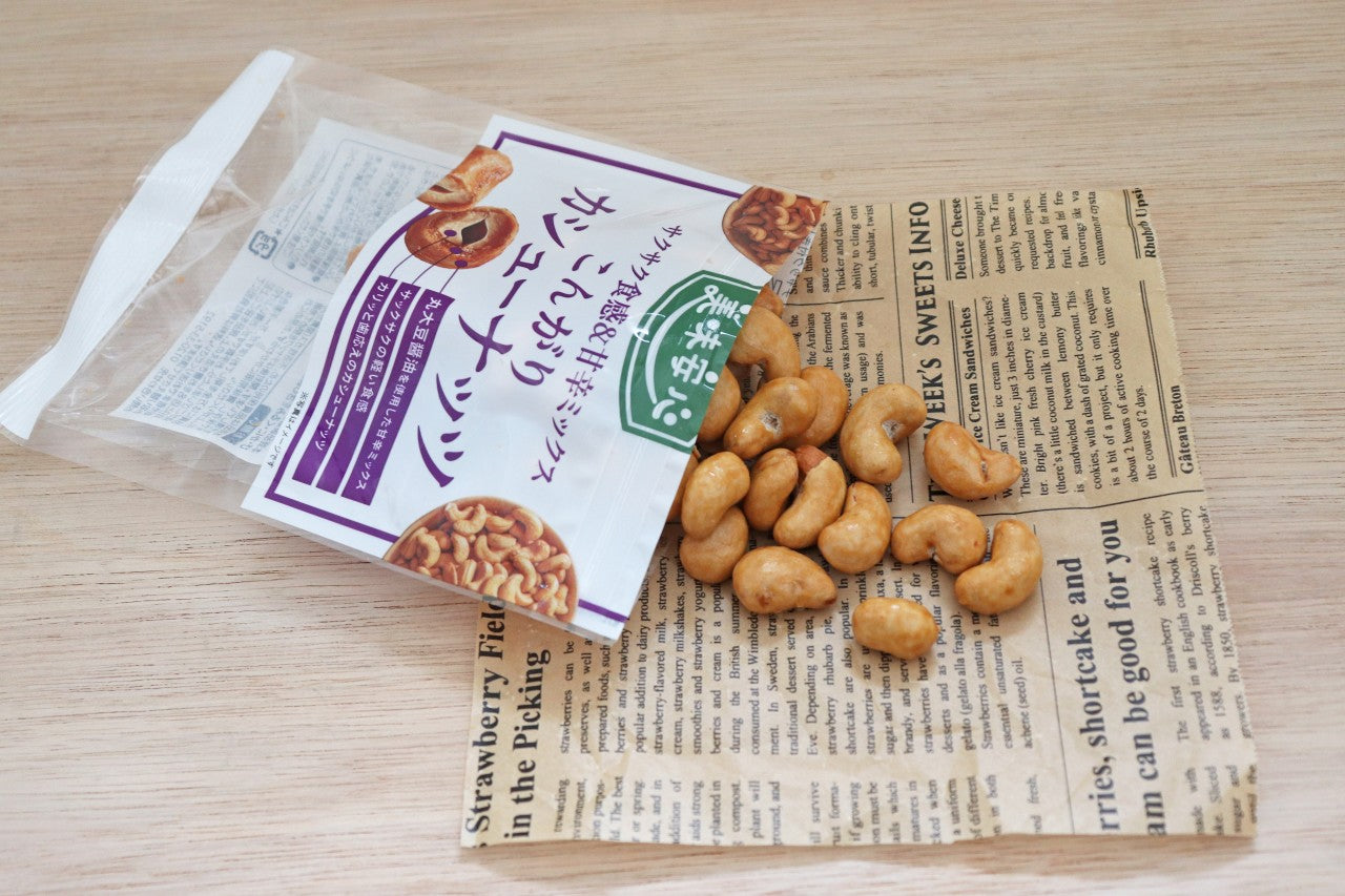 美味安心 こんがりカシューナッツ 80g