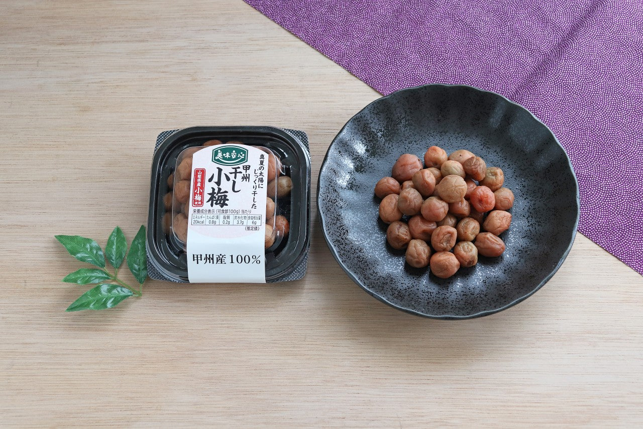 美味安心 甲州干し小梅 梅干し 80g