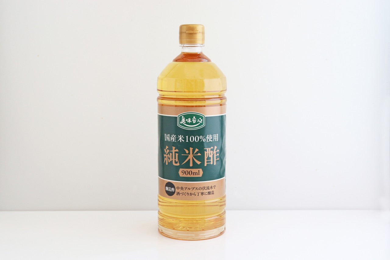 美味安心 国産純米酢 900ml