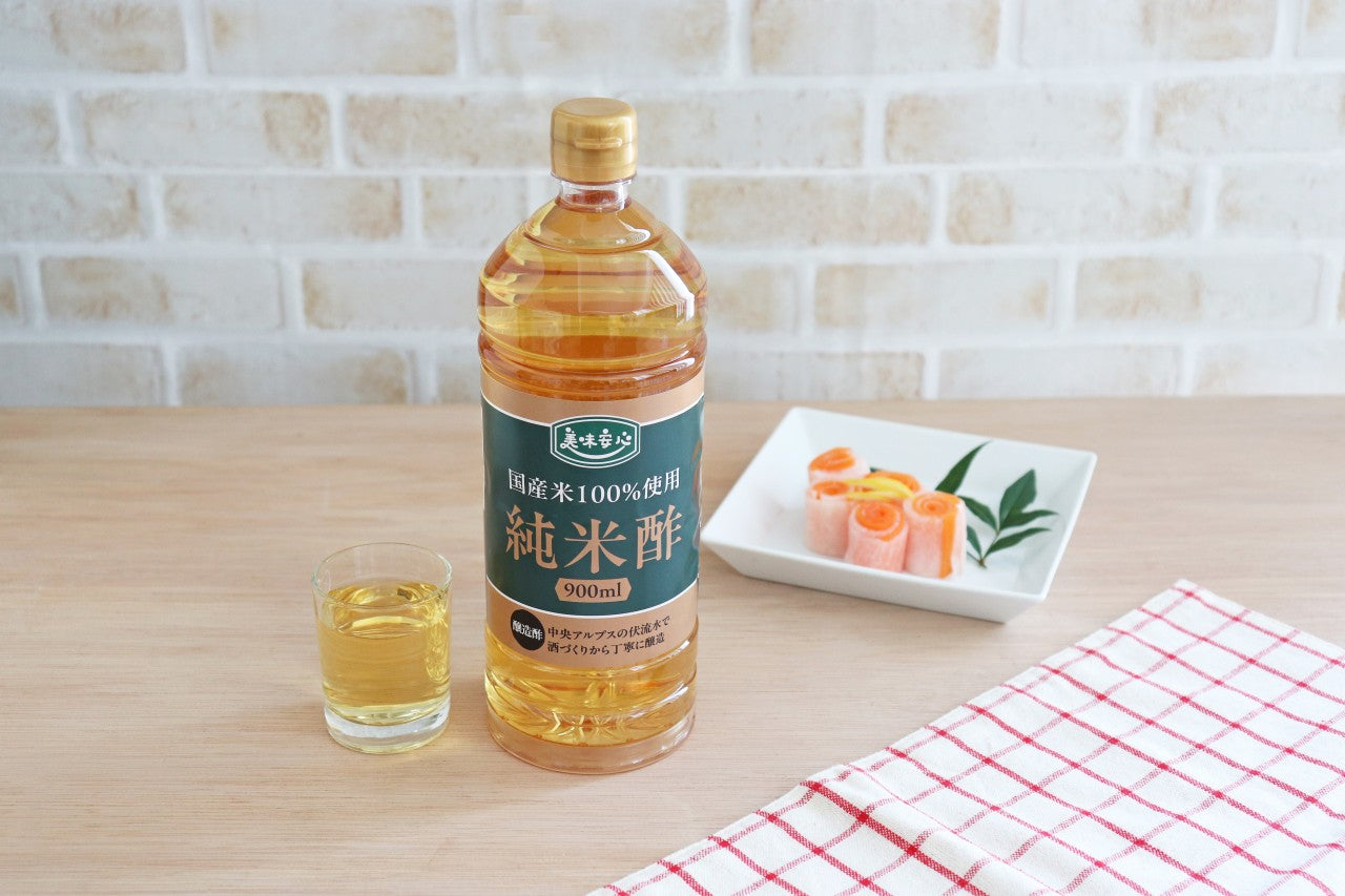 美味安心 国産純米酢 900ml