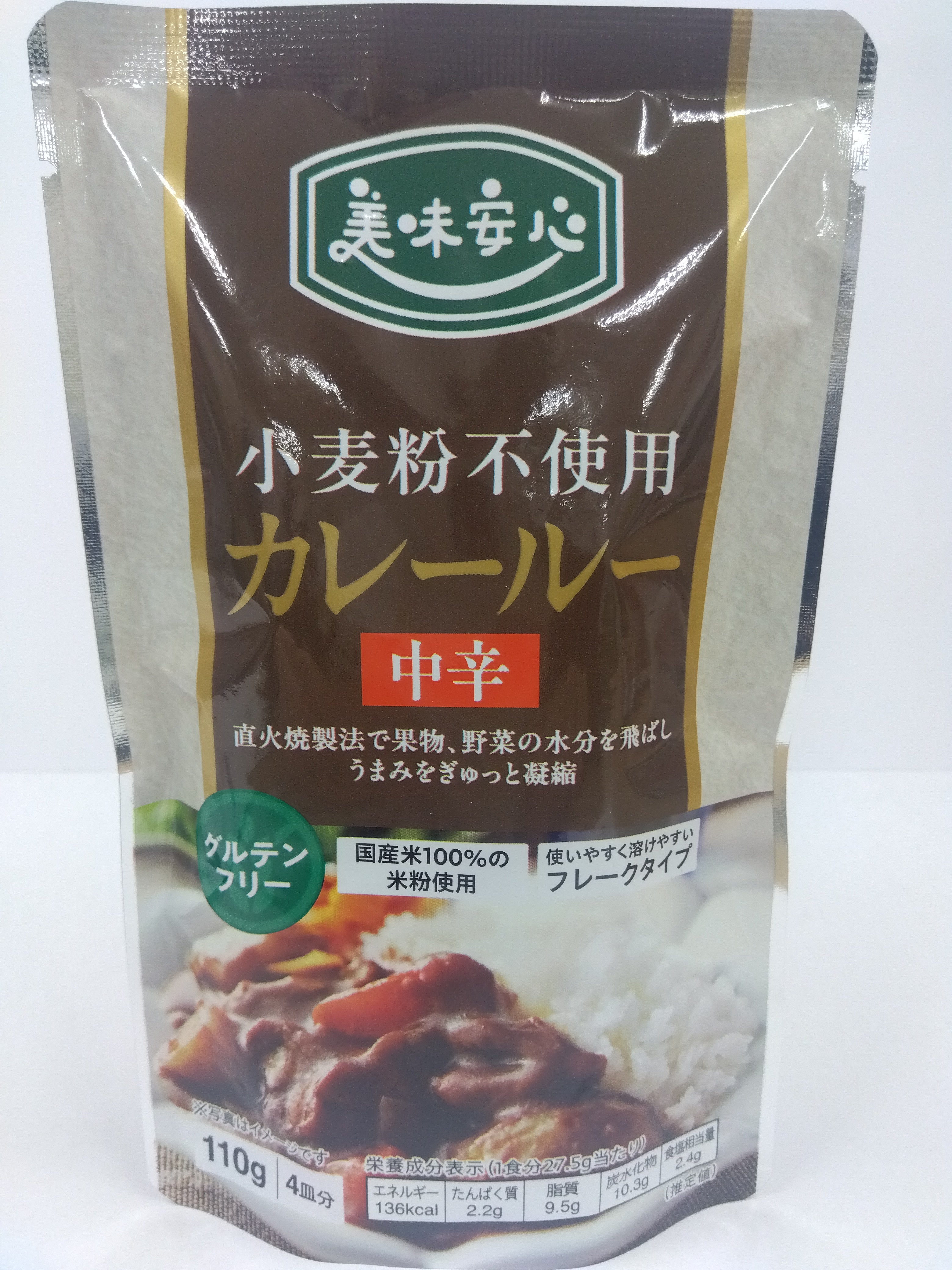 美味安心 グルテンフリーカレールー フレークタイプ 110g 中辛