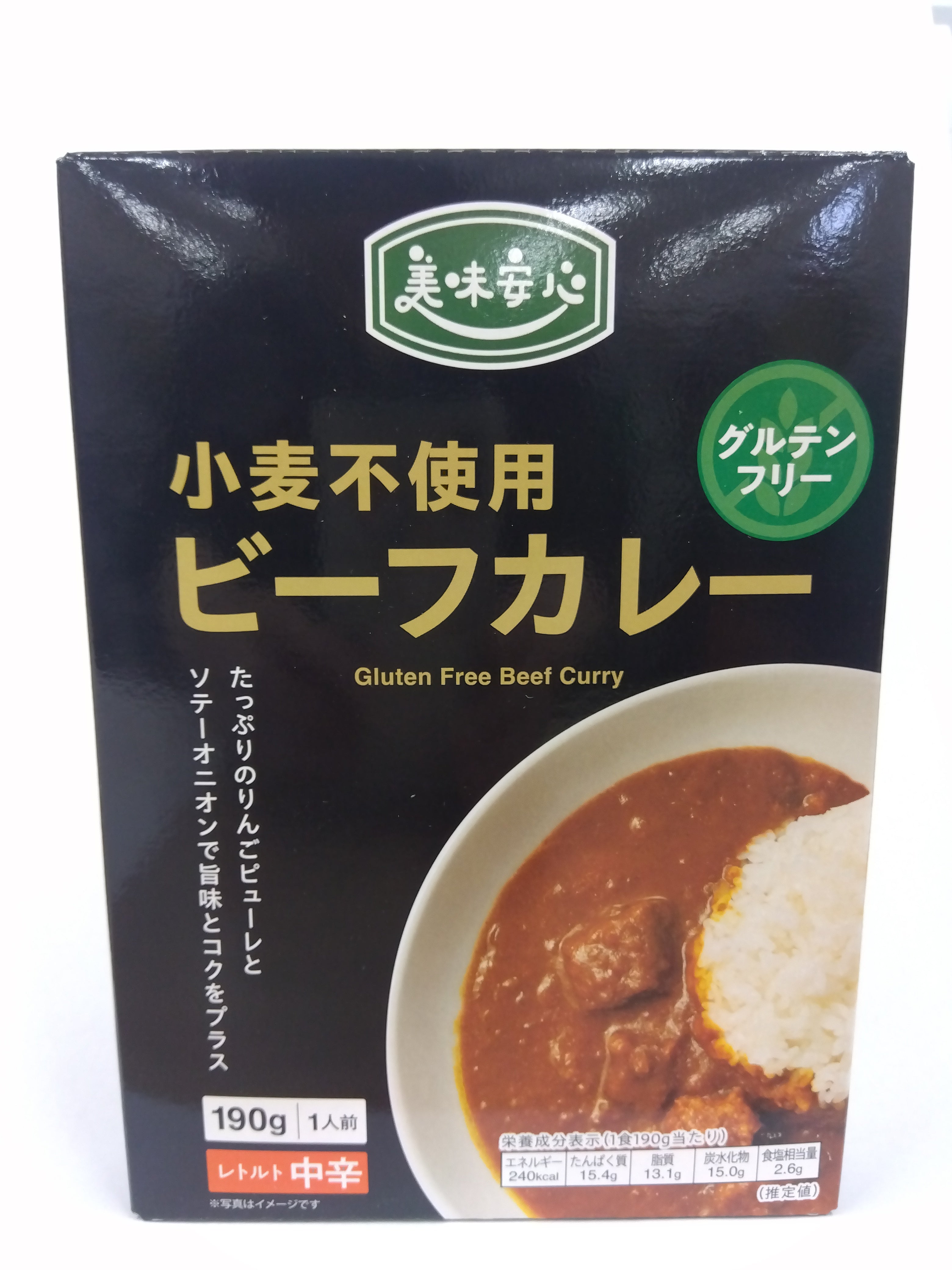 美味安心 グルテンフリー ビーフカレー レトルト 190g 中辛