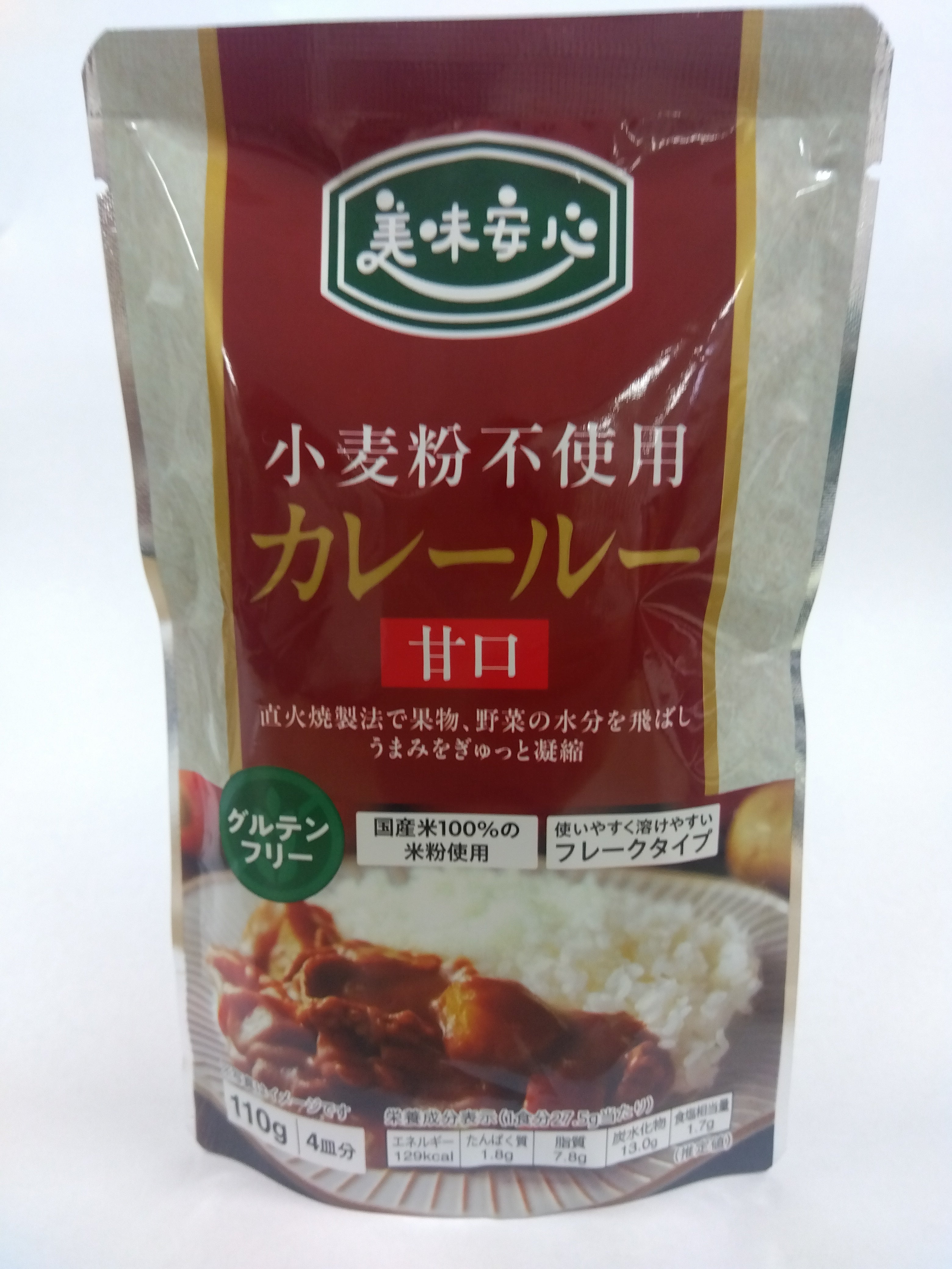美味安心 グルテンフリーカレールー フレークタイプ 110g 甘口