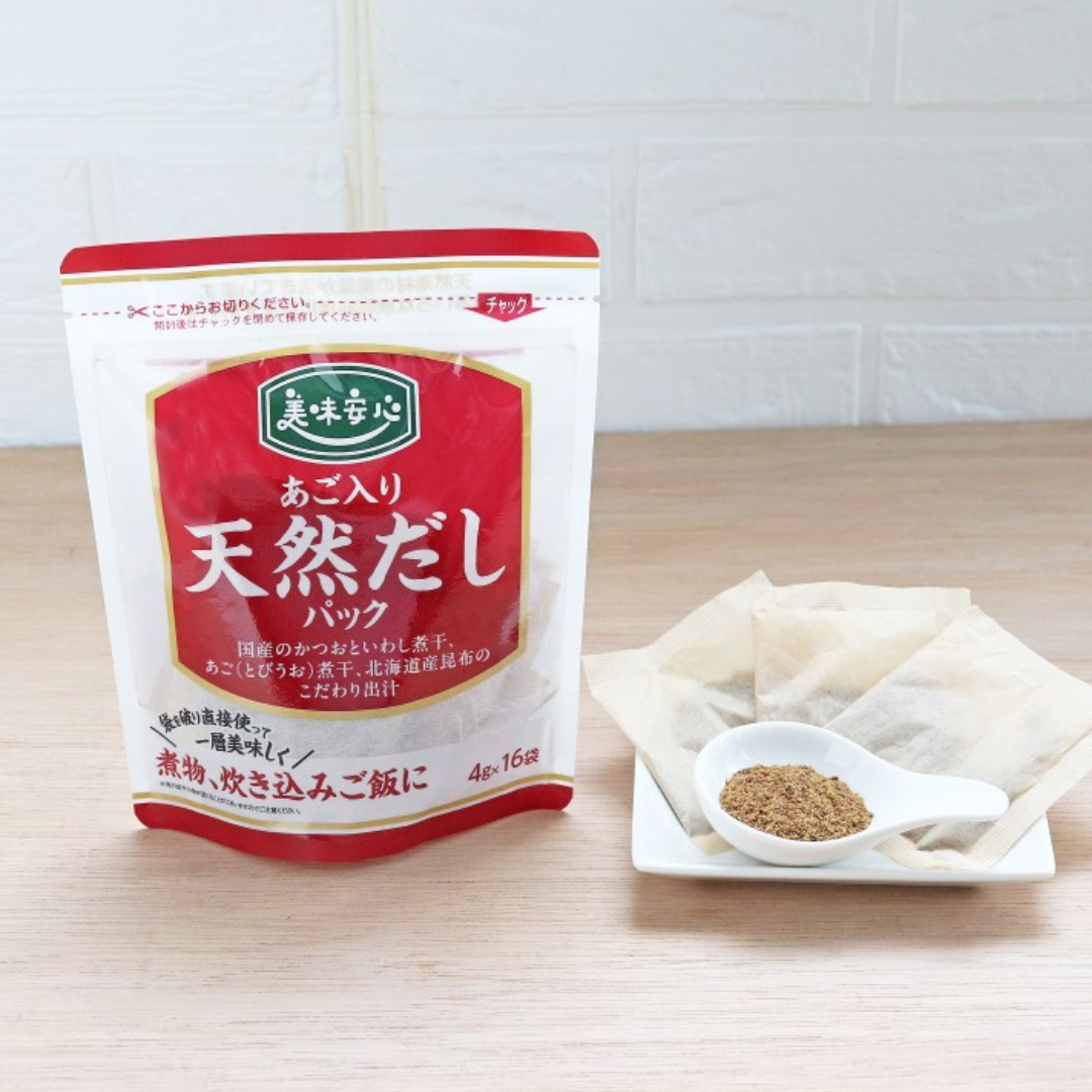 【送料無料】美味安心はじめてセット