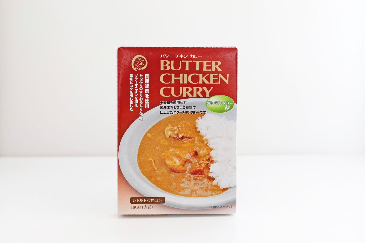 美味安心 グルテンフリー バターチキンカレー