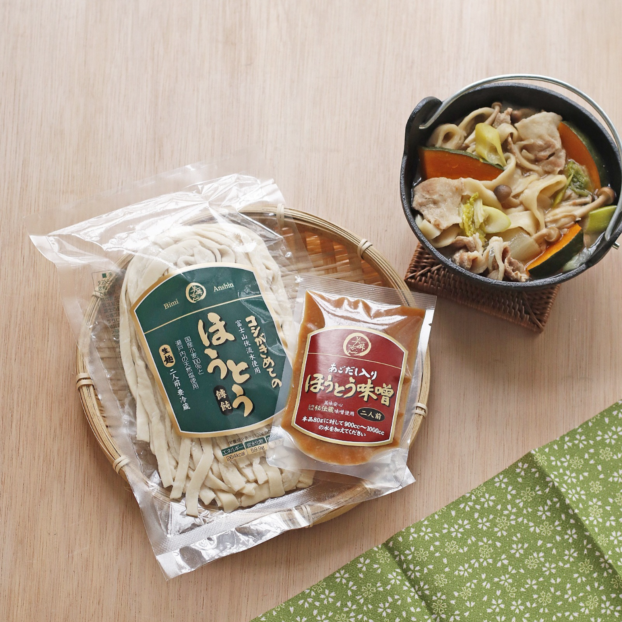 美味安心 ほうとう 2人前 240g ほうとう味噌セット