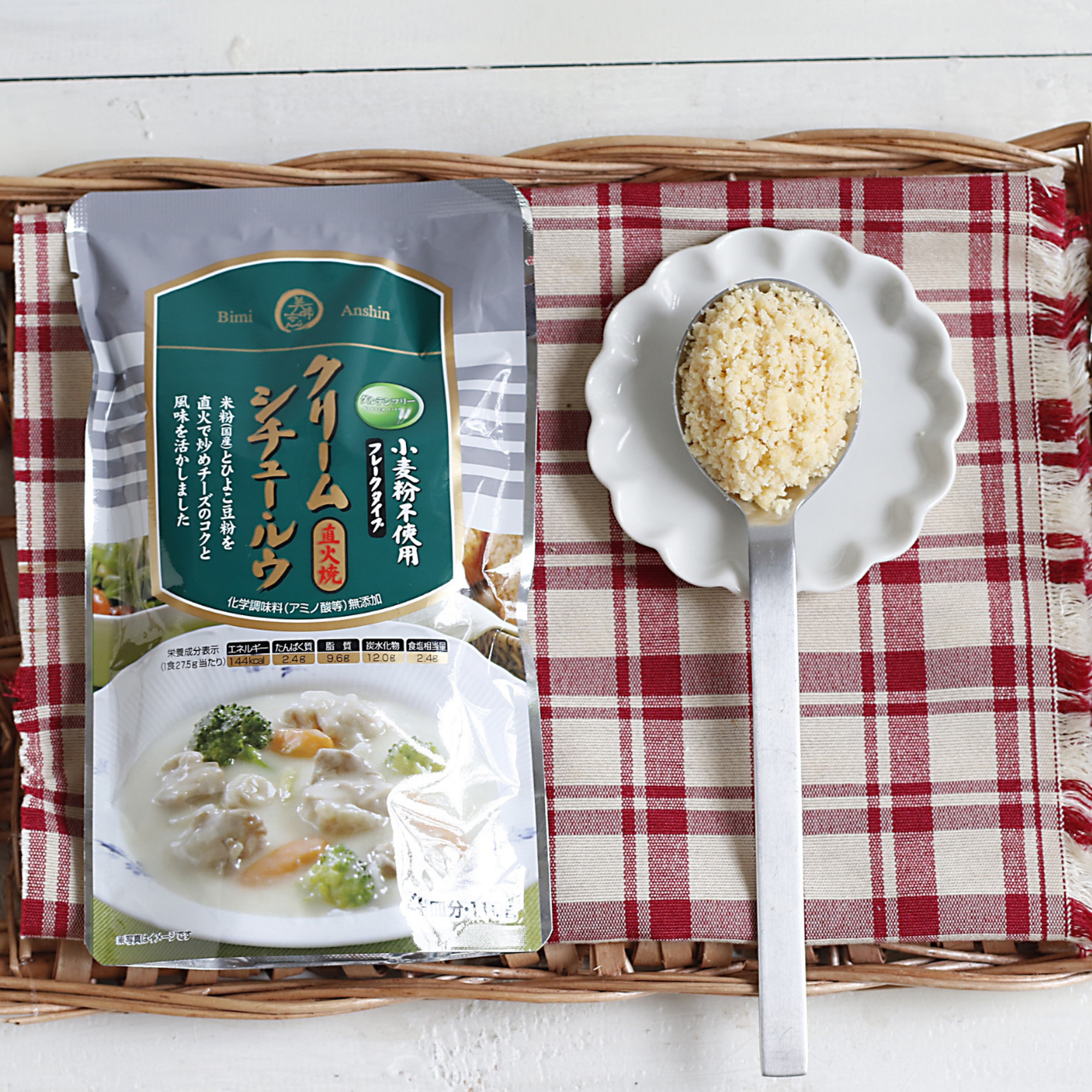 美味安心 グルテンフリー クリームシチュー・ルウ 110g