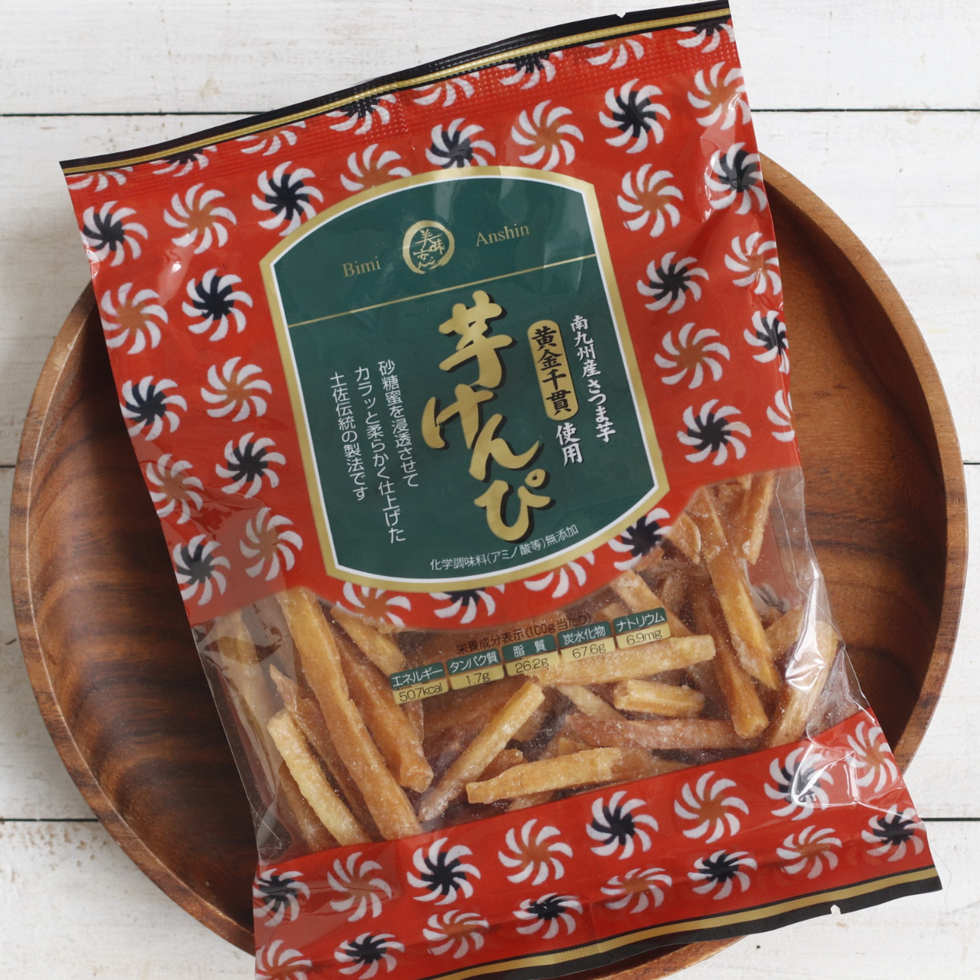 美味安心 芋けんぴ 165g