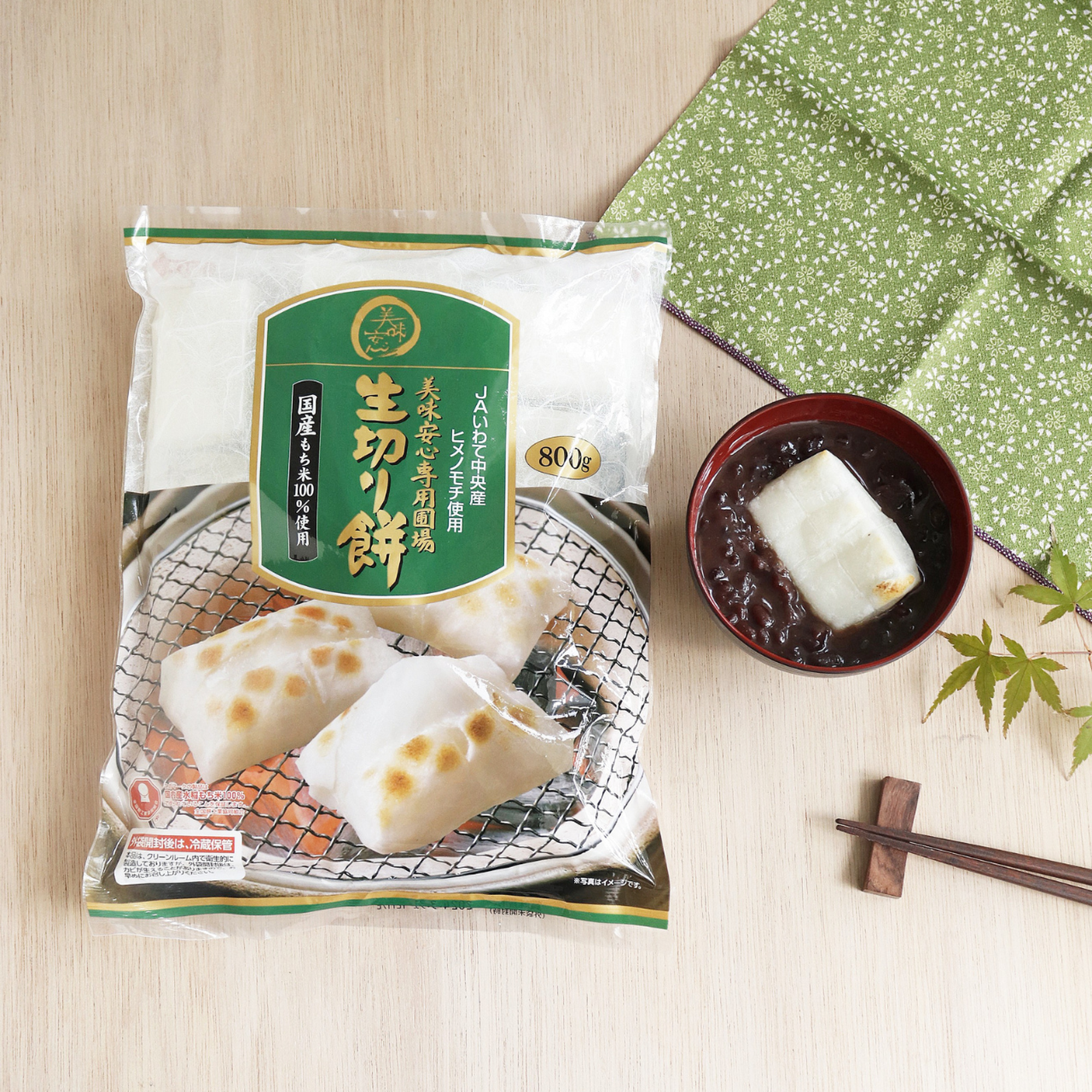 美味安心 生切り餅 800g