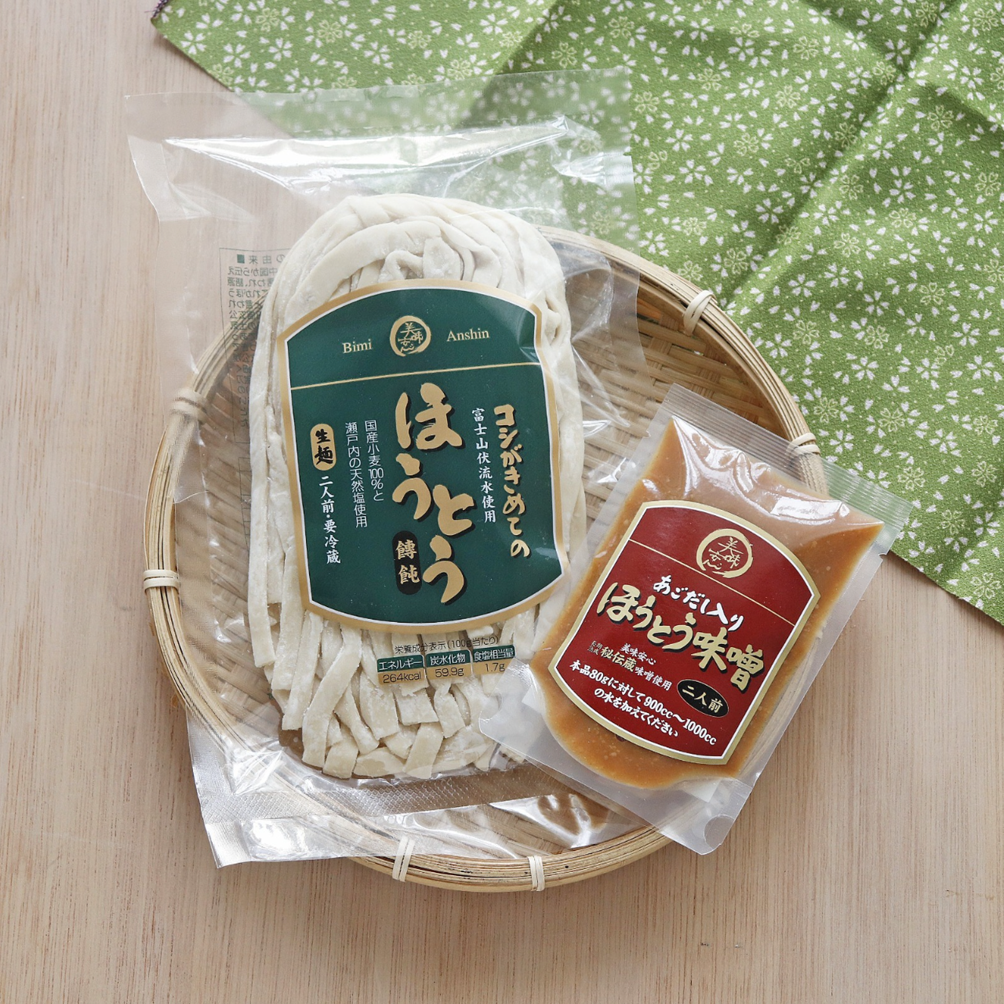 美味安心 ほうとう 2人前 240g ほうとう味噌セット