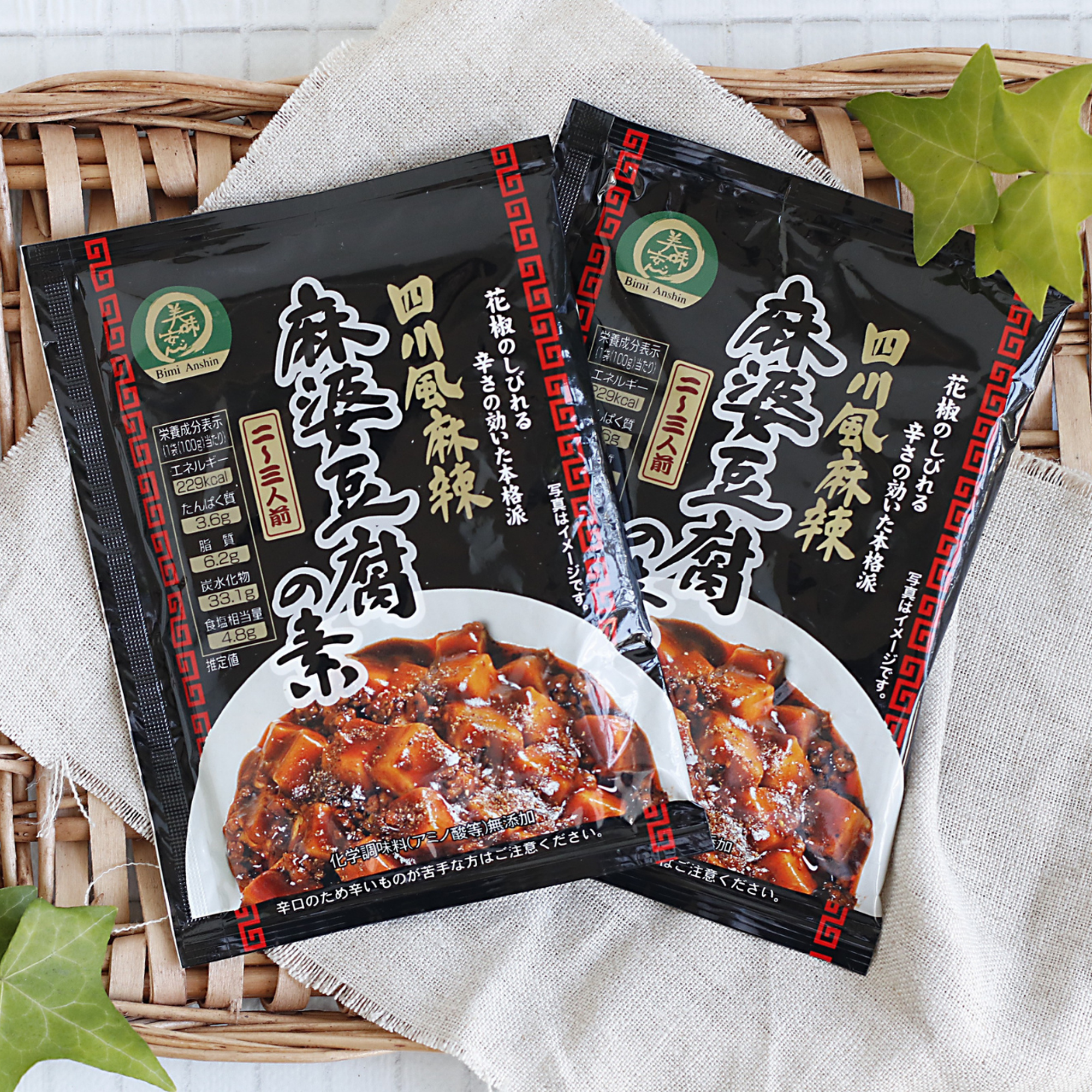 美味安心 麻婆豆腐の素 100g