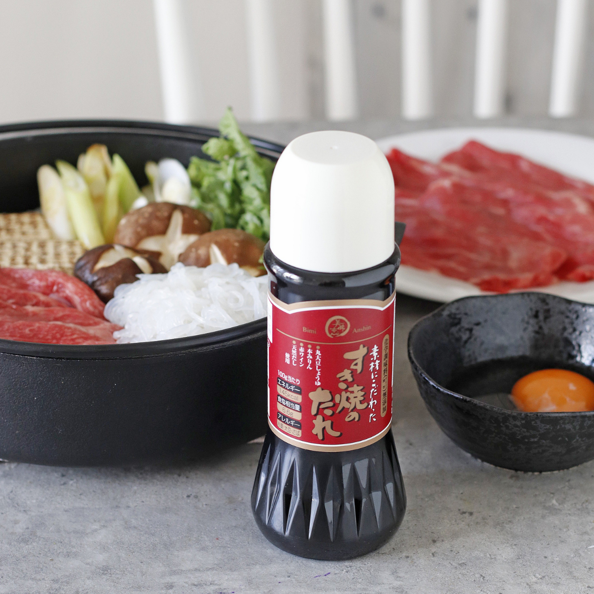 美味安心 すき焼きのタレ 360g〈秋冬限定販売〉