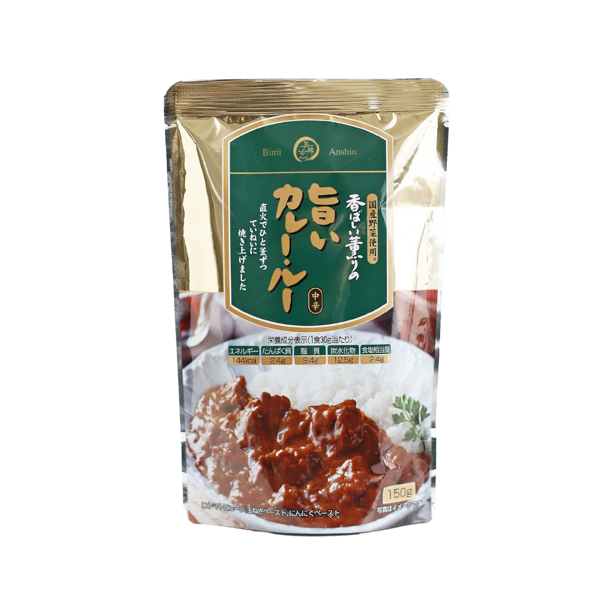 美味安心 旨いカレールー 150g 中辛