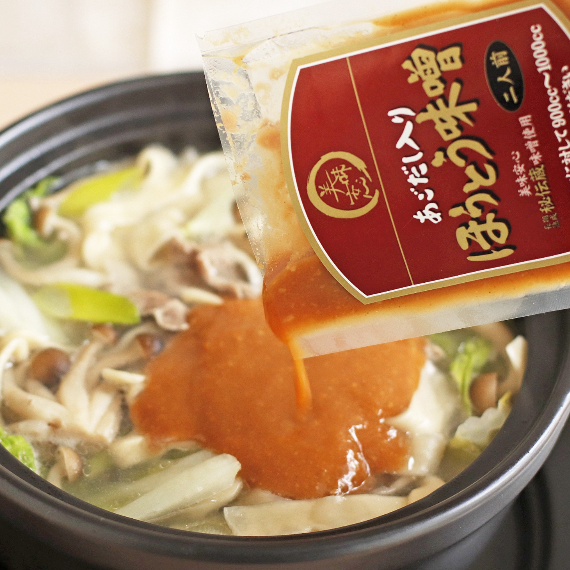 美味安心 ほうとう 2人前 240g ほうとう味噌セット