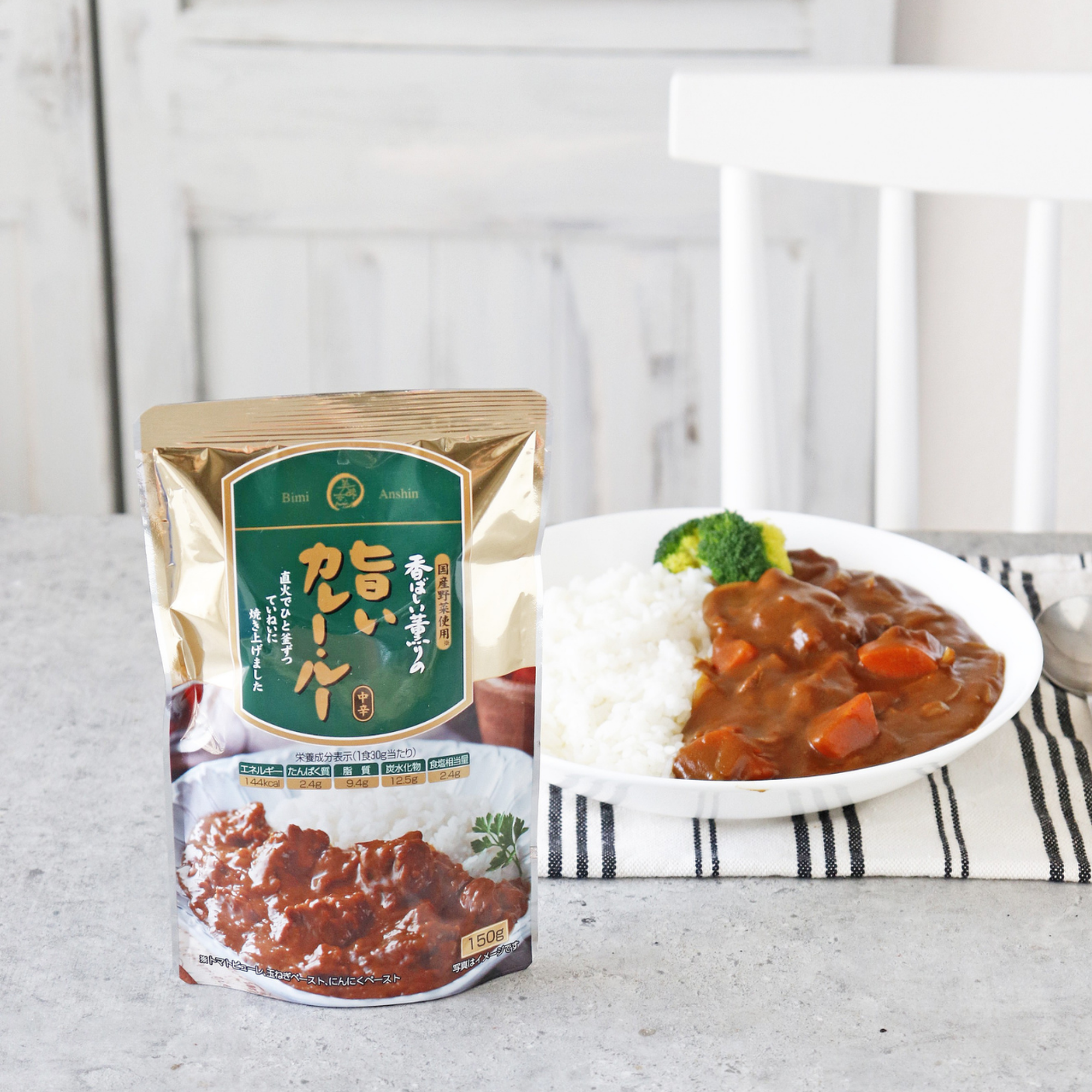 美味安心 旨いカレールー 150g 中辛