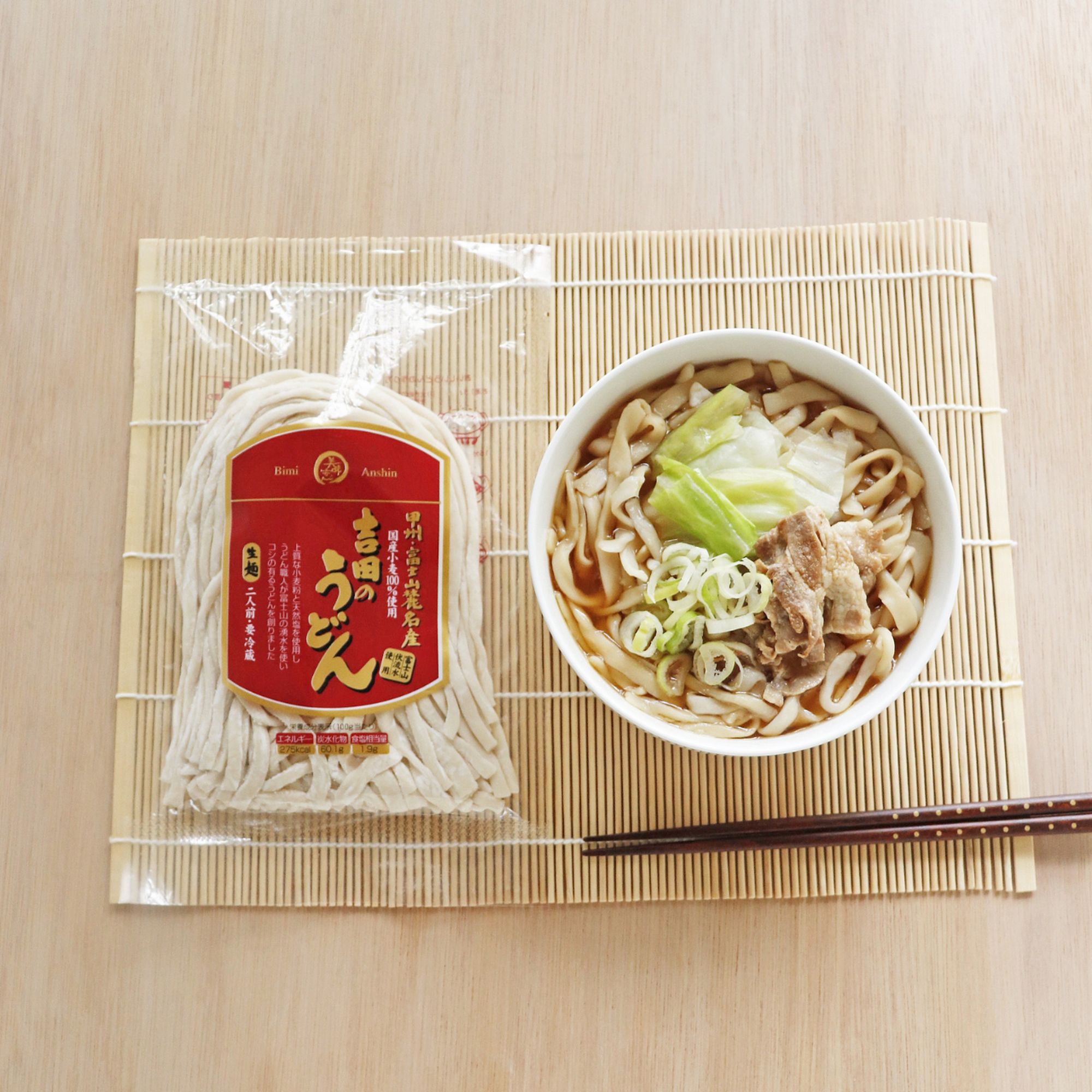 美味安心 吉田のうどん 2人前 280g