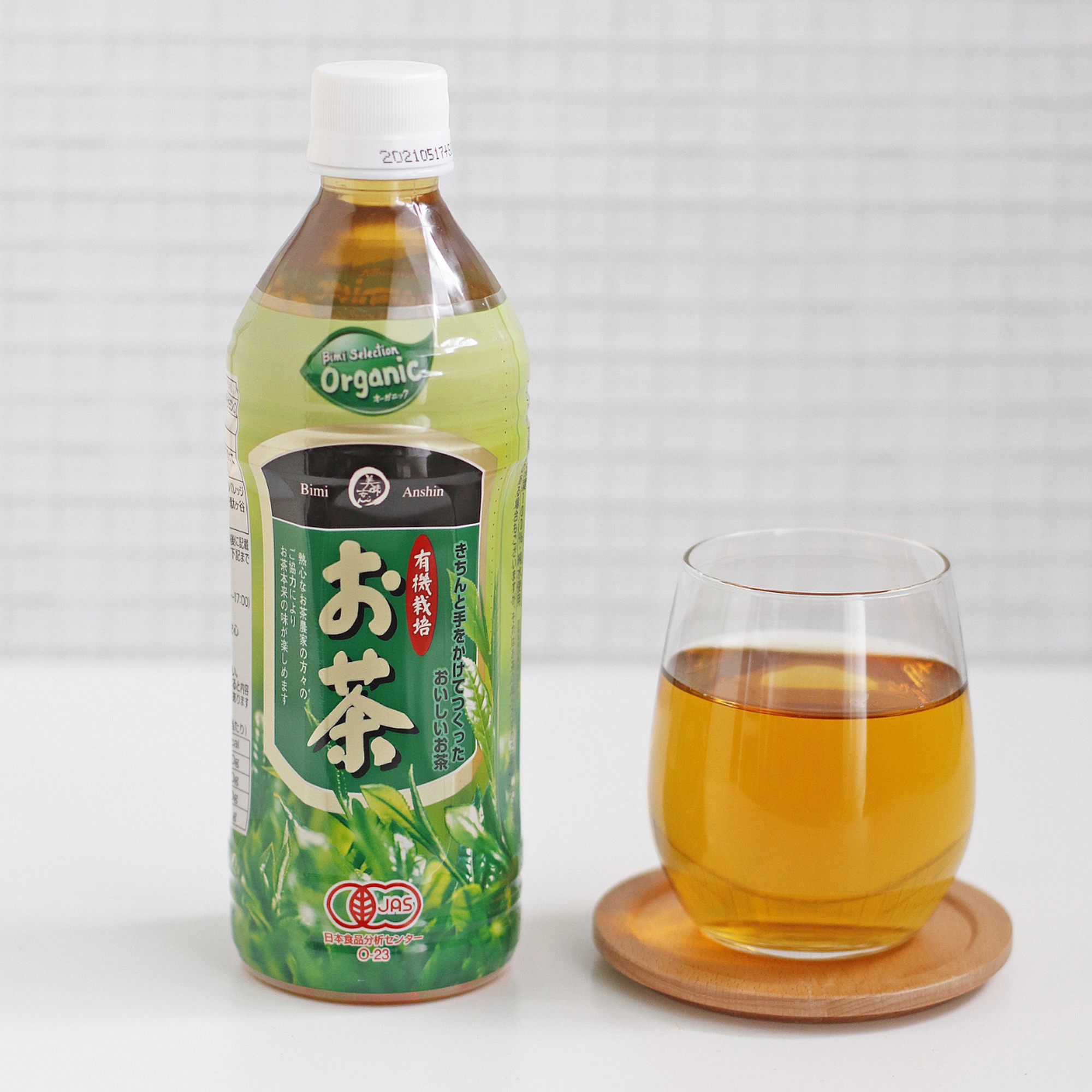 美味安心 有機栽培お茶 ペットボトル 500ml