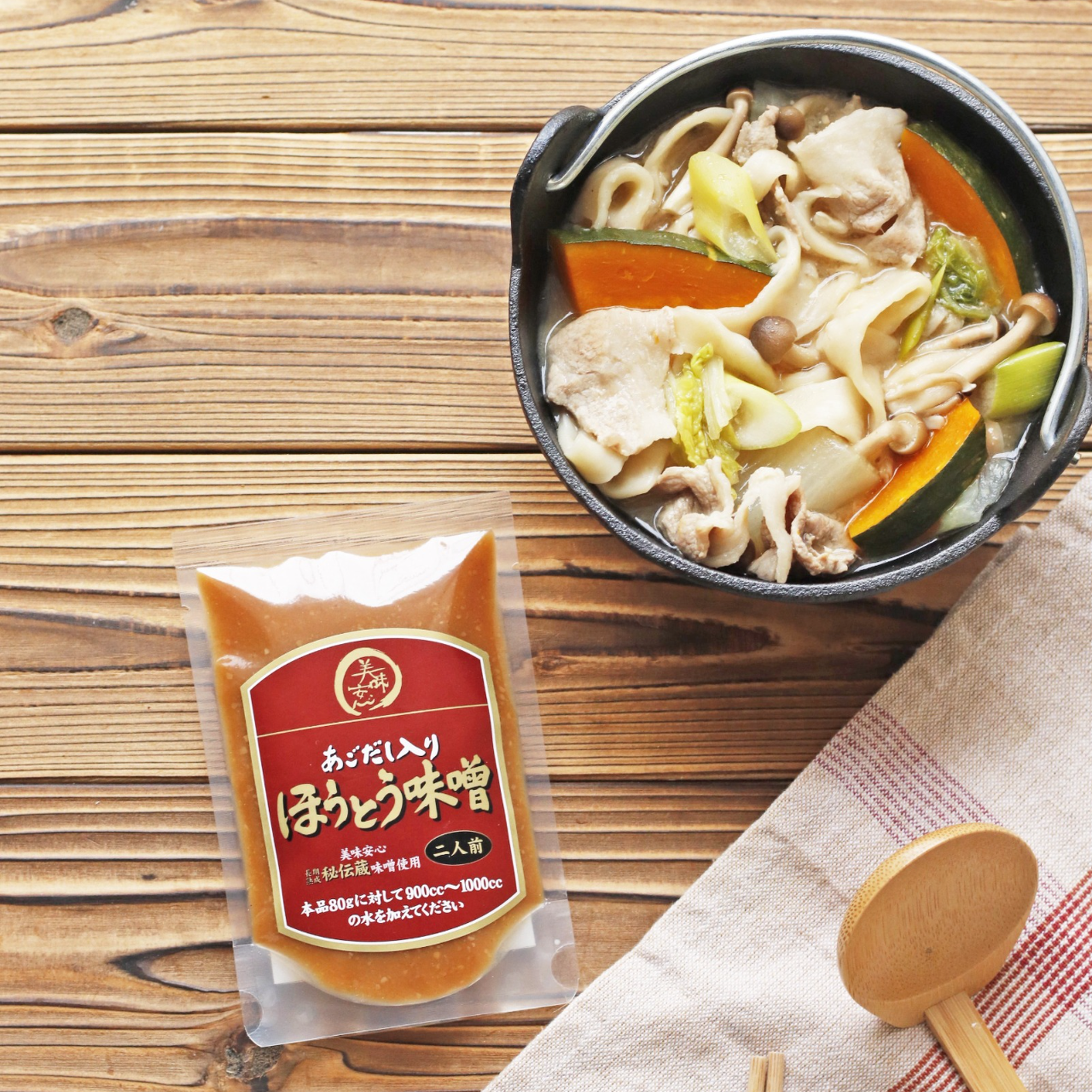美味安心 ほうとう味噌 2人前 80g