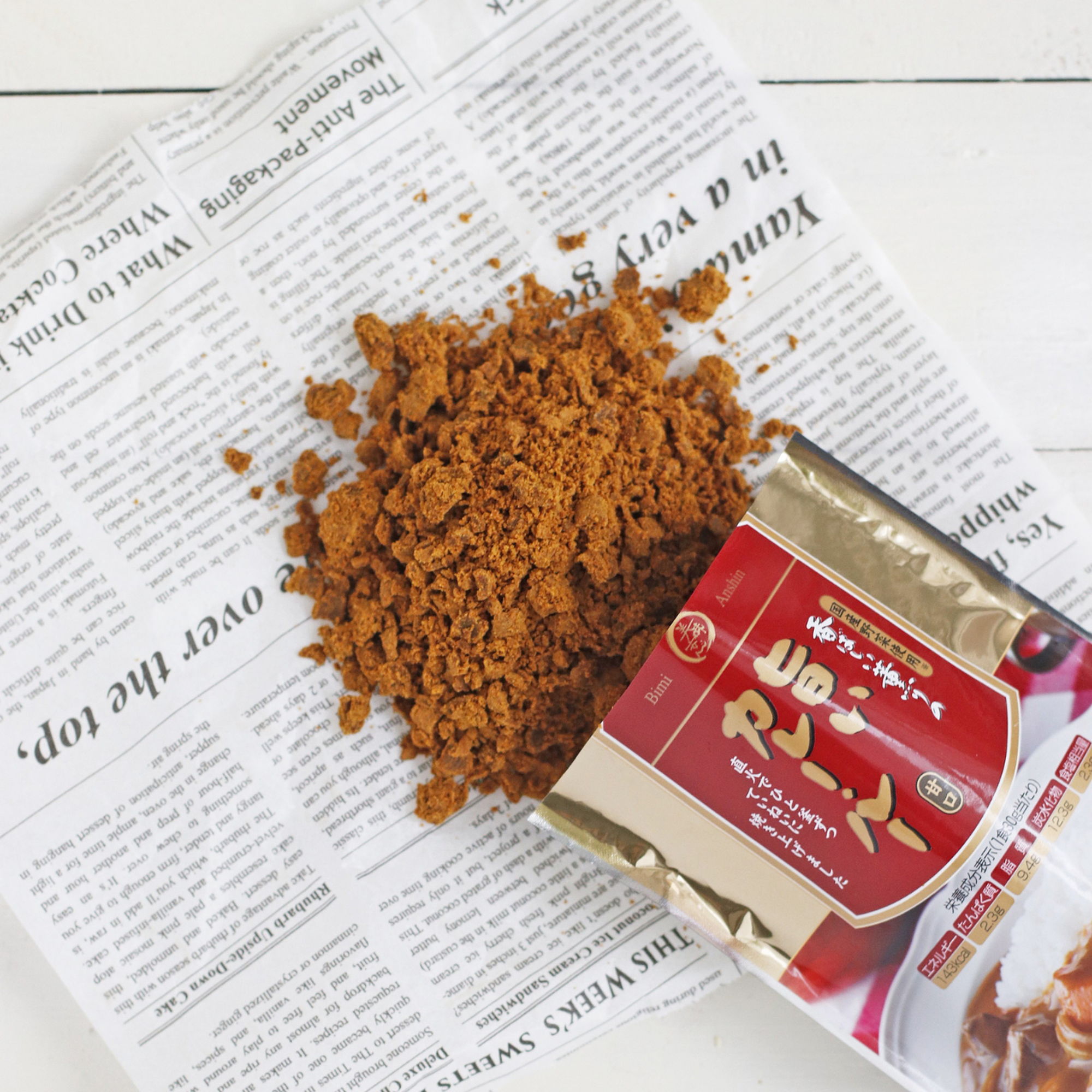 美味安心 旨いカレールー 150g 甘口