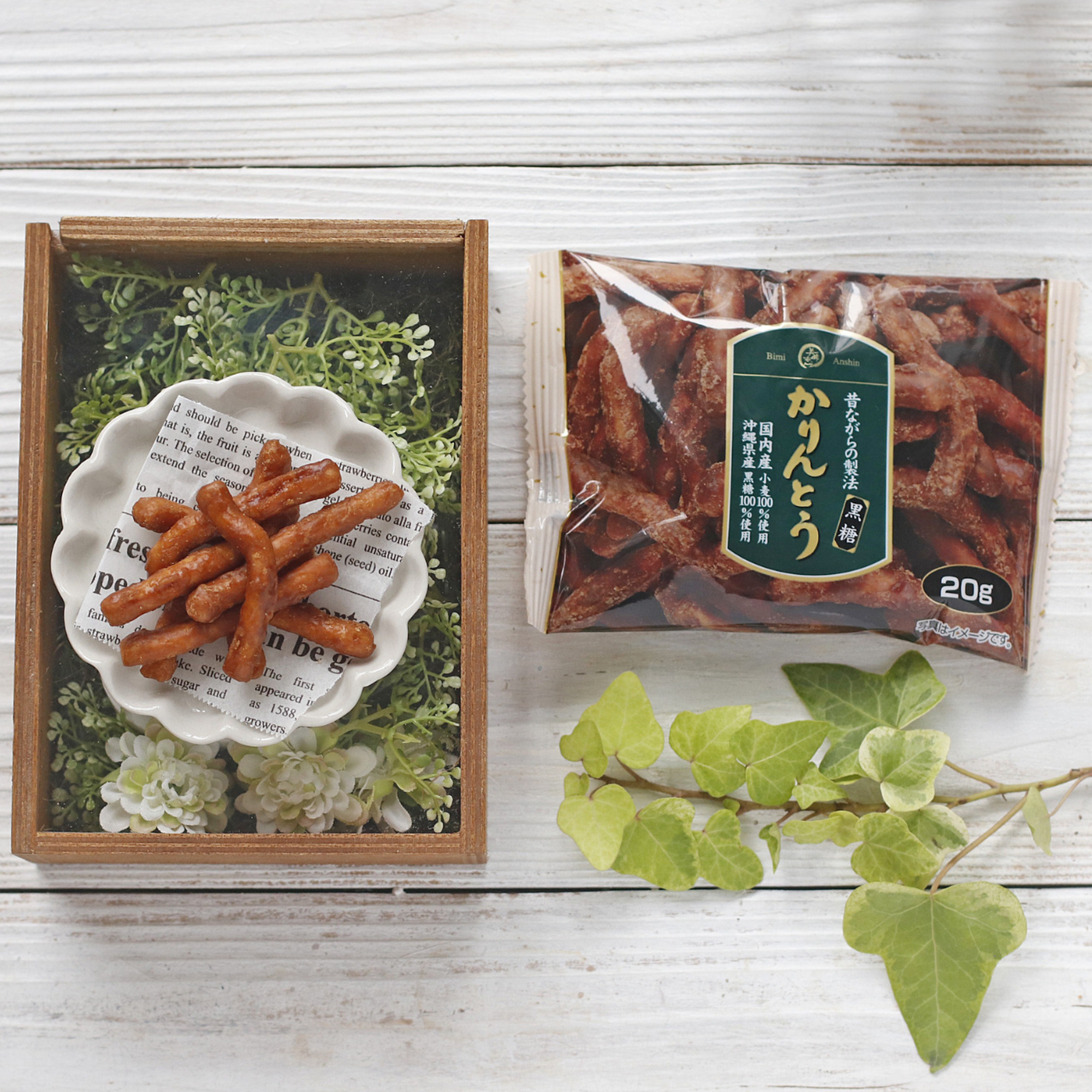 美味安心 沖縄黒糖かりんとう4パック入 80g