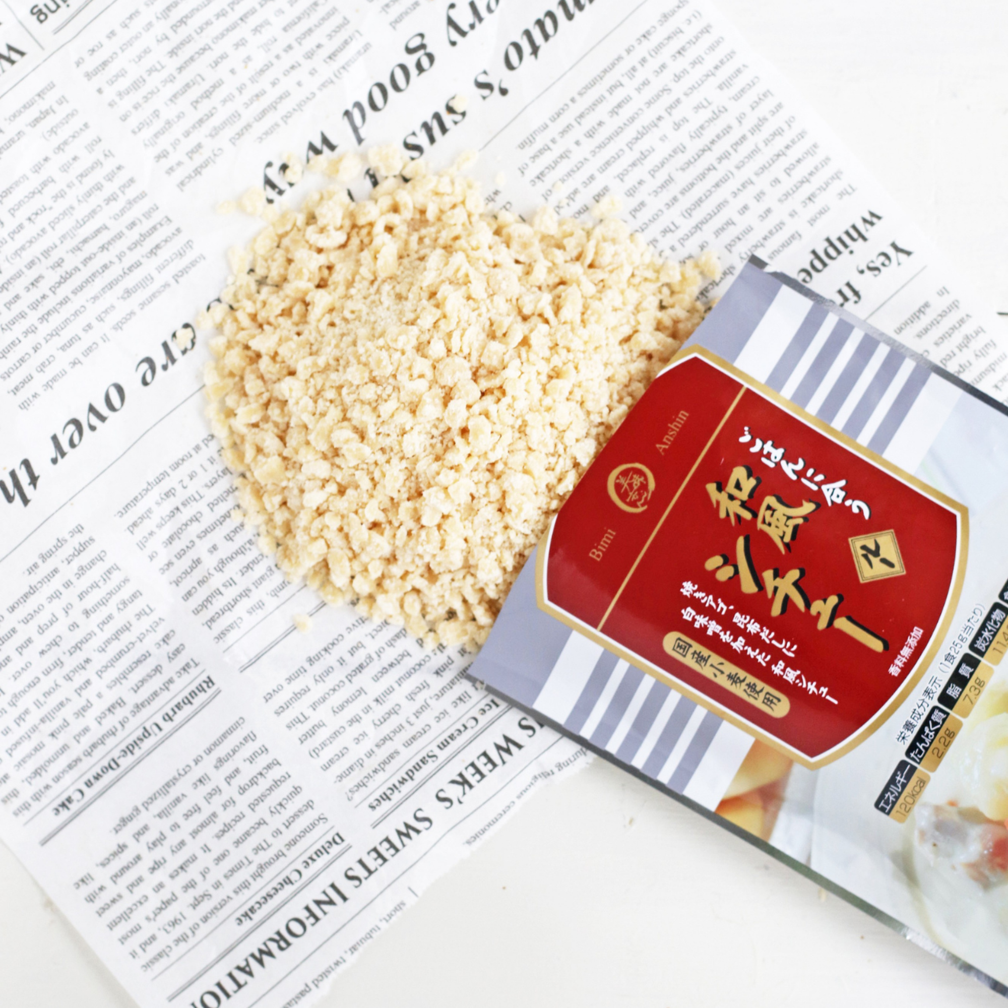 美味安心 和風シチュールー 150g