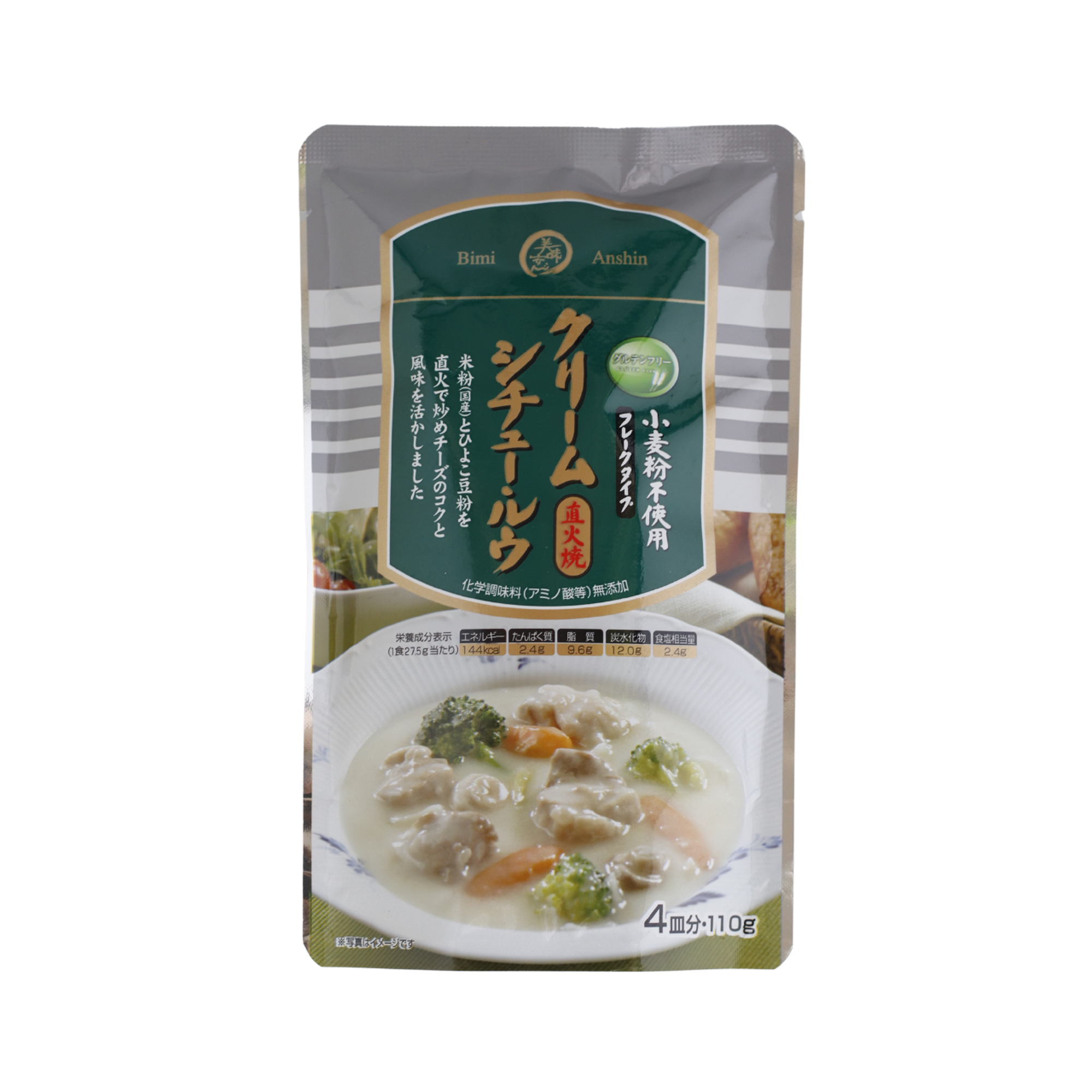 美味安心 グルテンフリー クリームシチュー・ルウ 110g