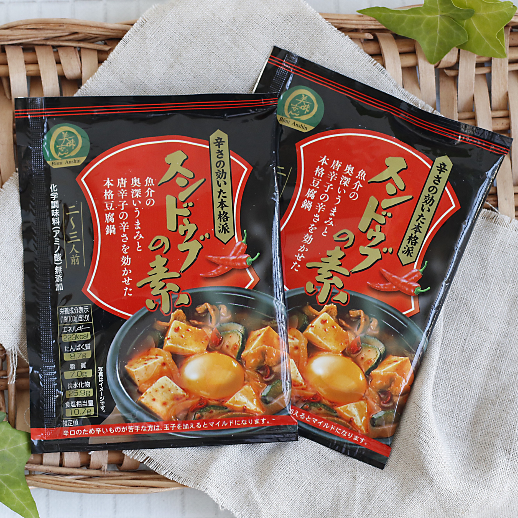 美味安心 スンドゥブチゲの素 100g