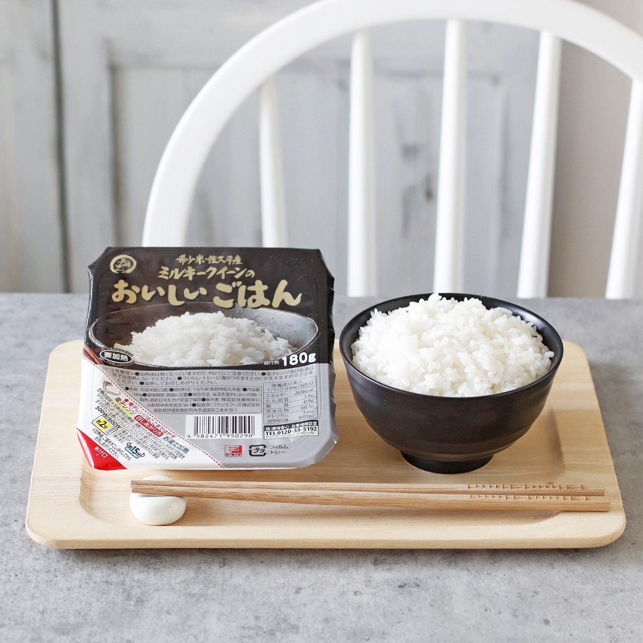 美味安心 ミルキークイーンのおいしいごはん 180g レトルトパック