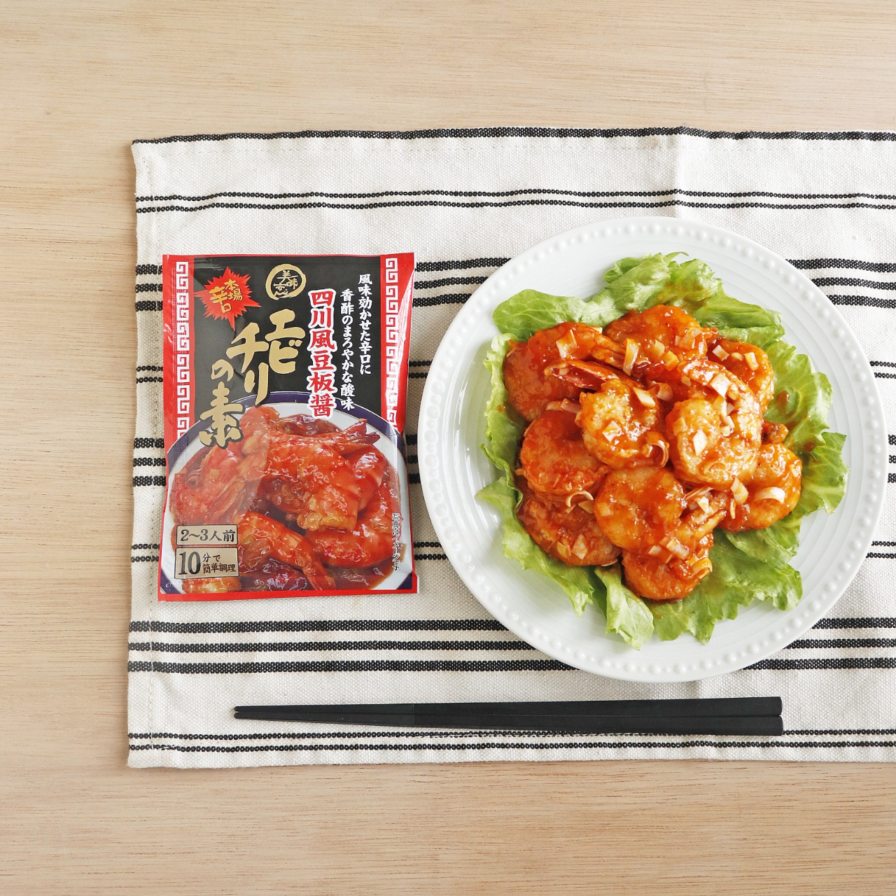 美味安心 エビチリの素 100g