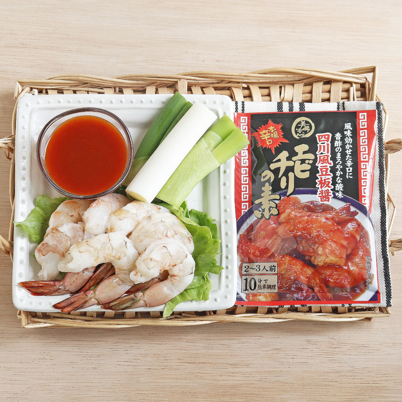 美味安心 エビチリの素 100g