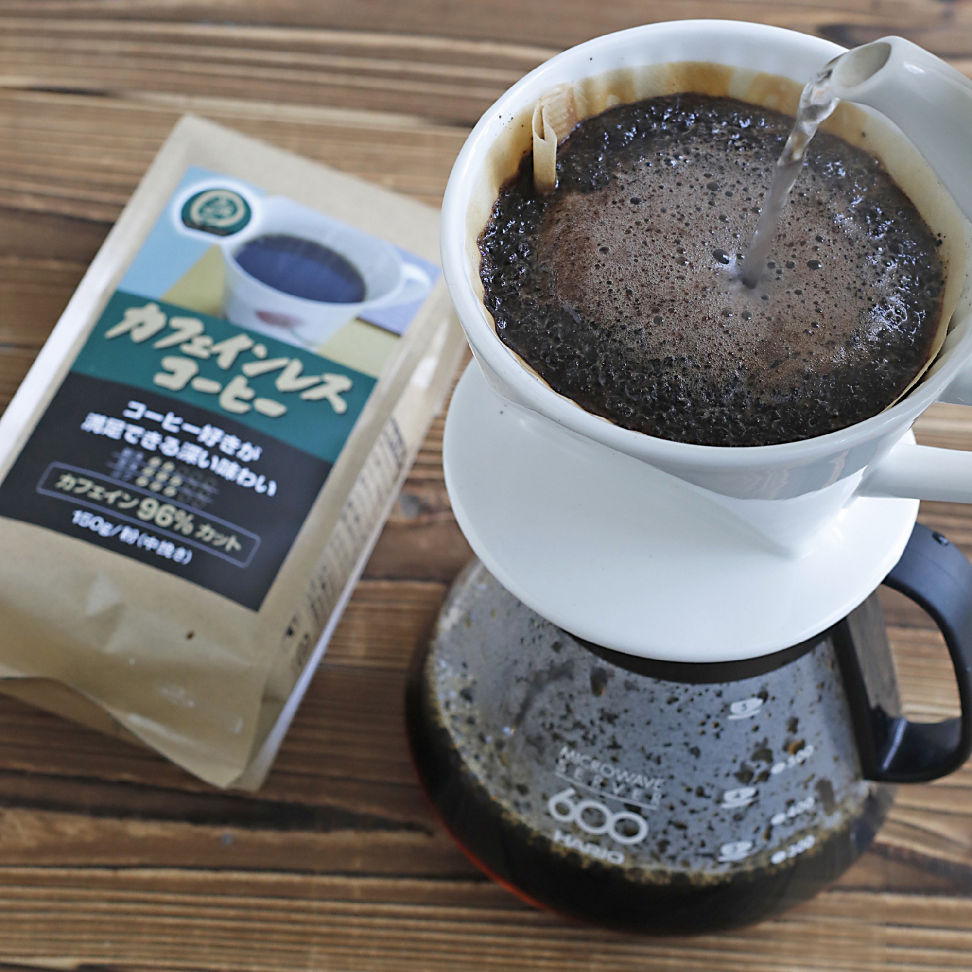 美味安心 カフェインレスコーヒー 150g